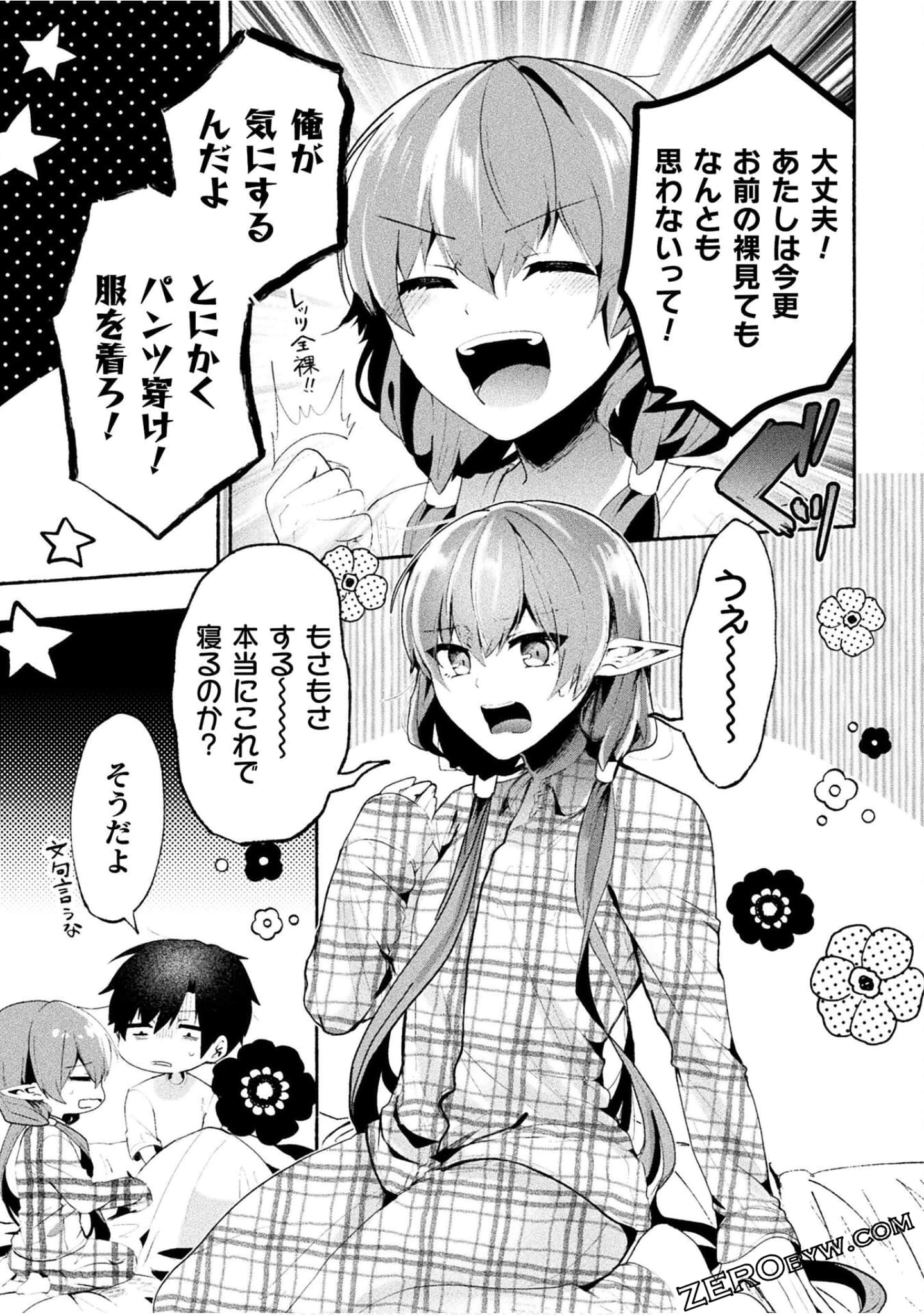 Page 175