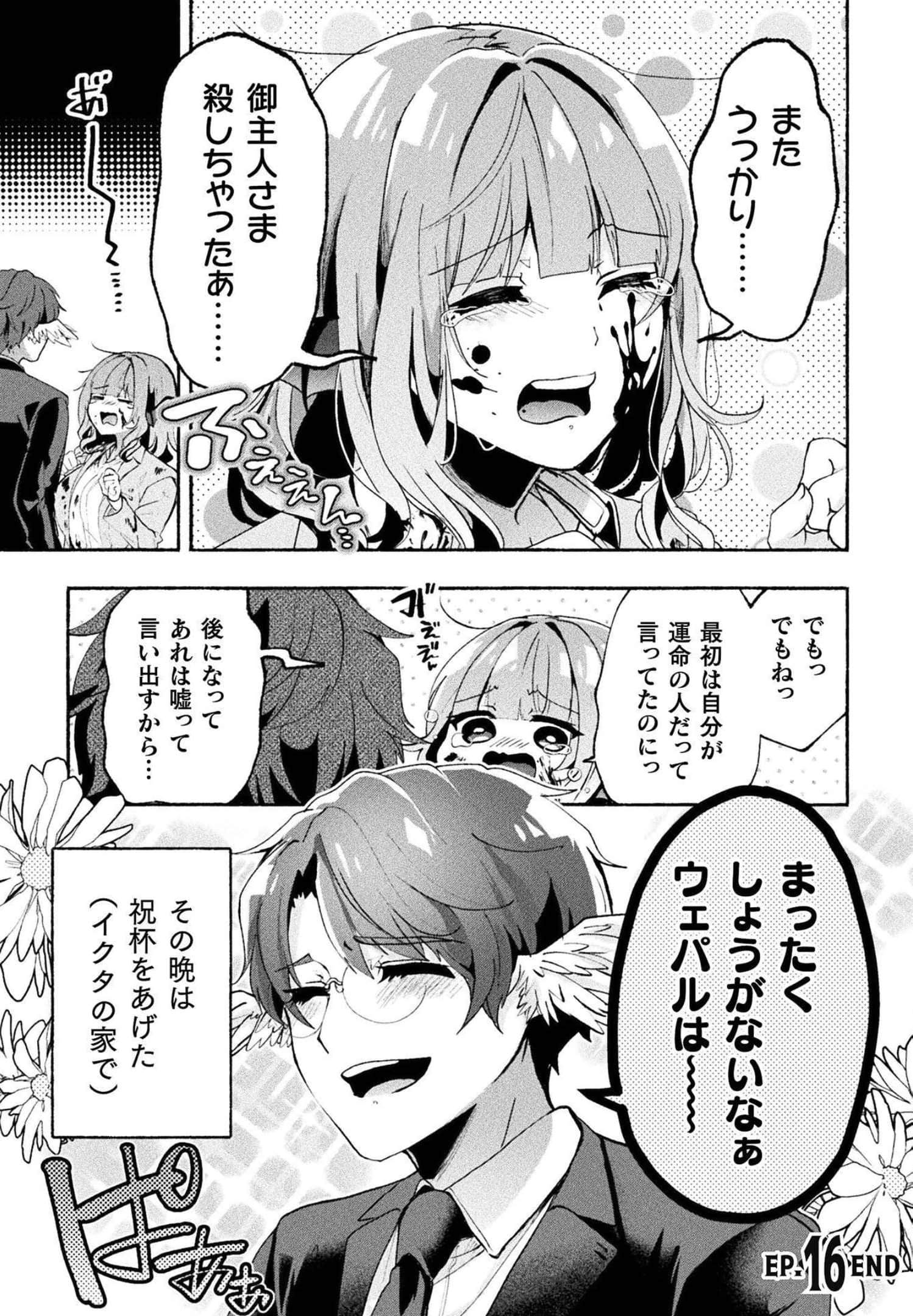 Page 60