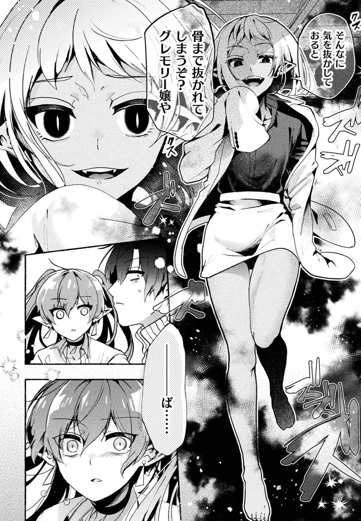 Page 110