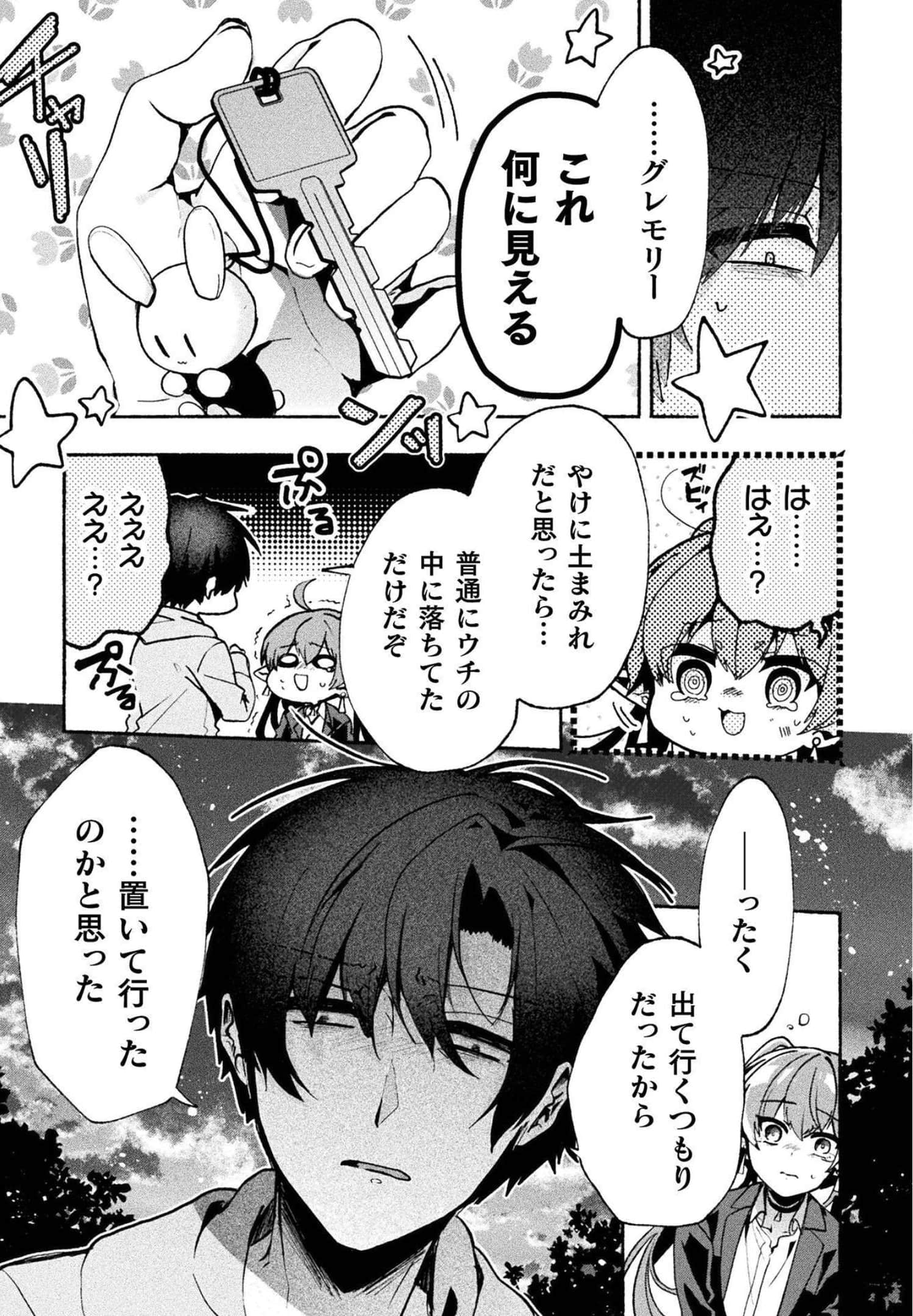 Page 149