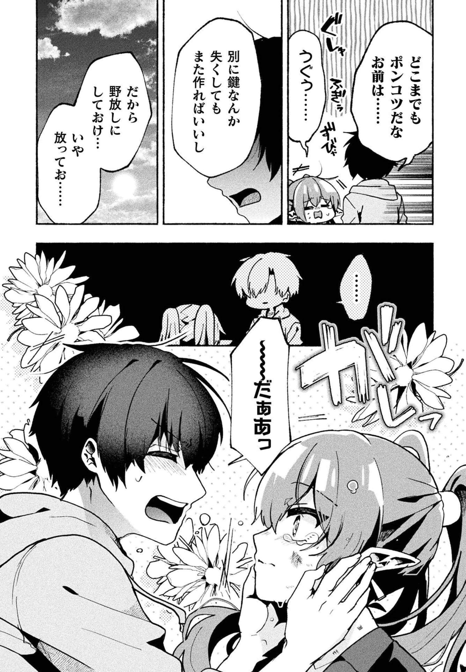 Page 150