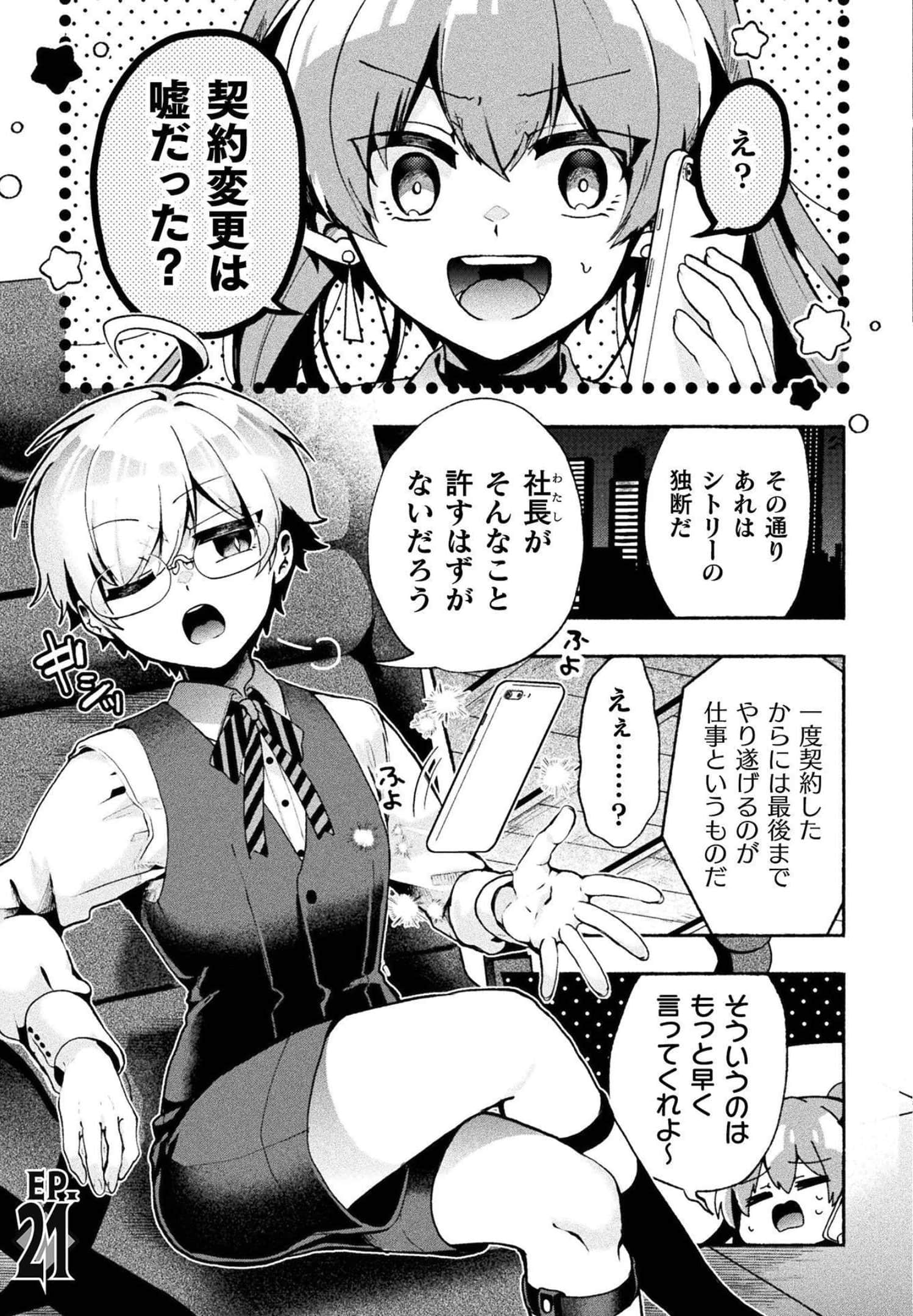 Page 155