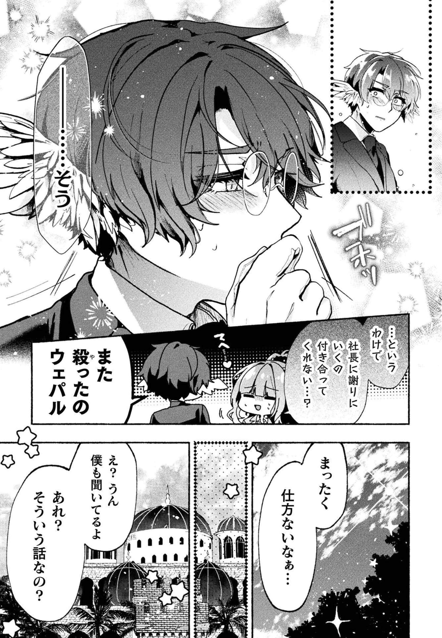 Page 171