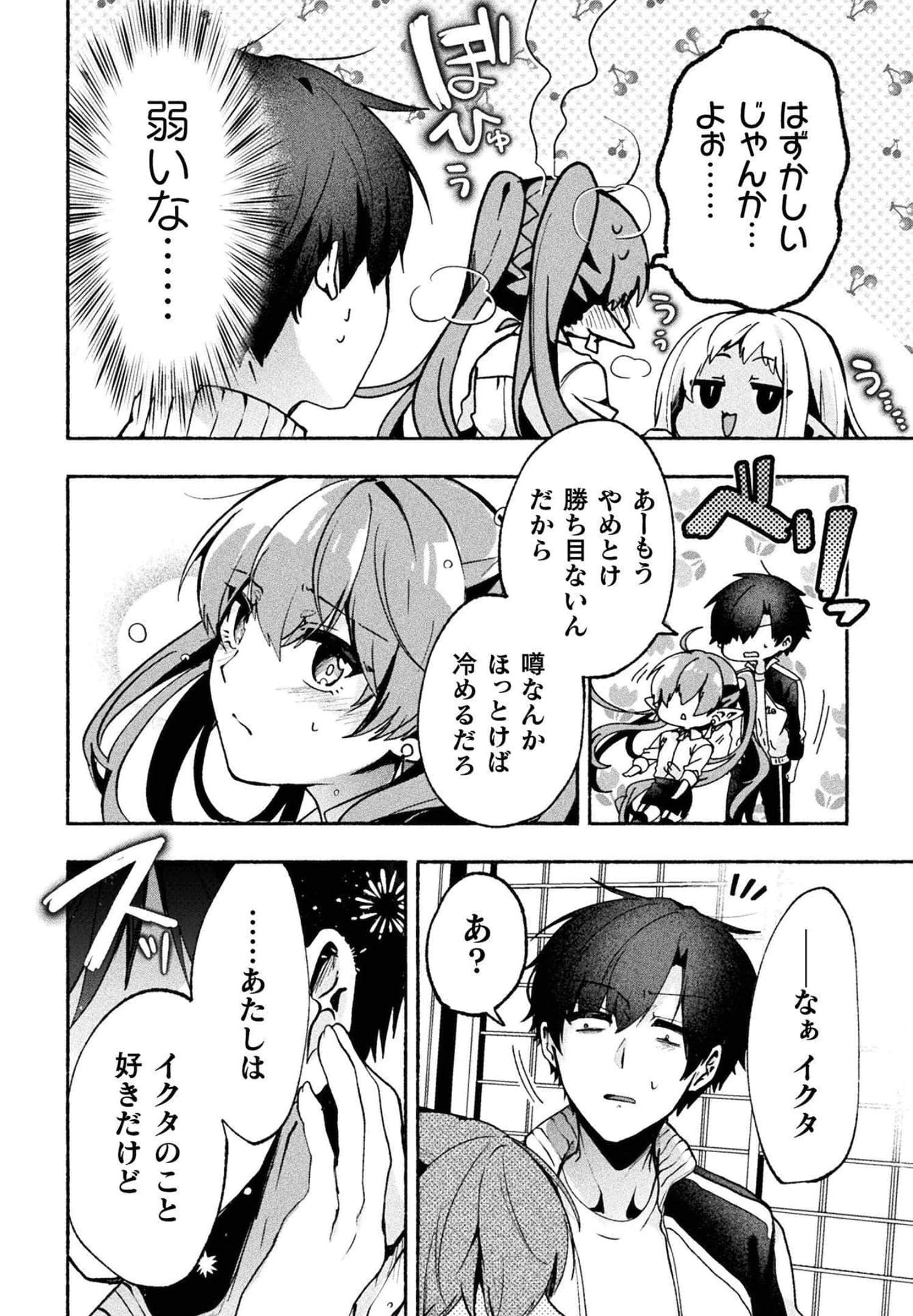 Page 174