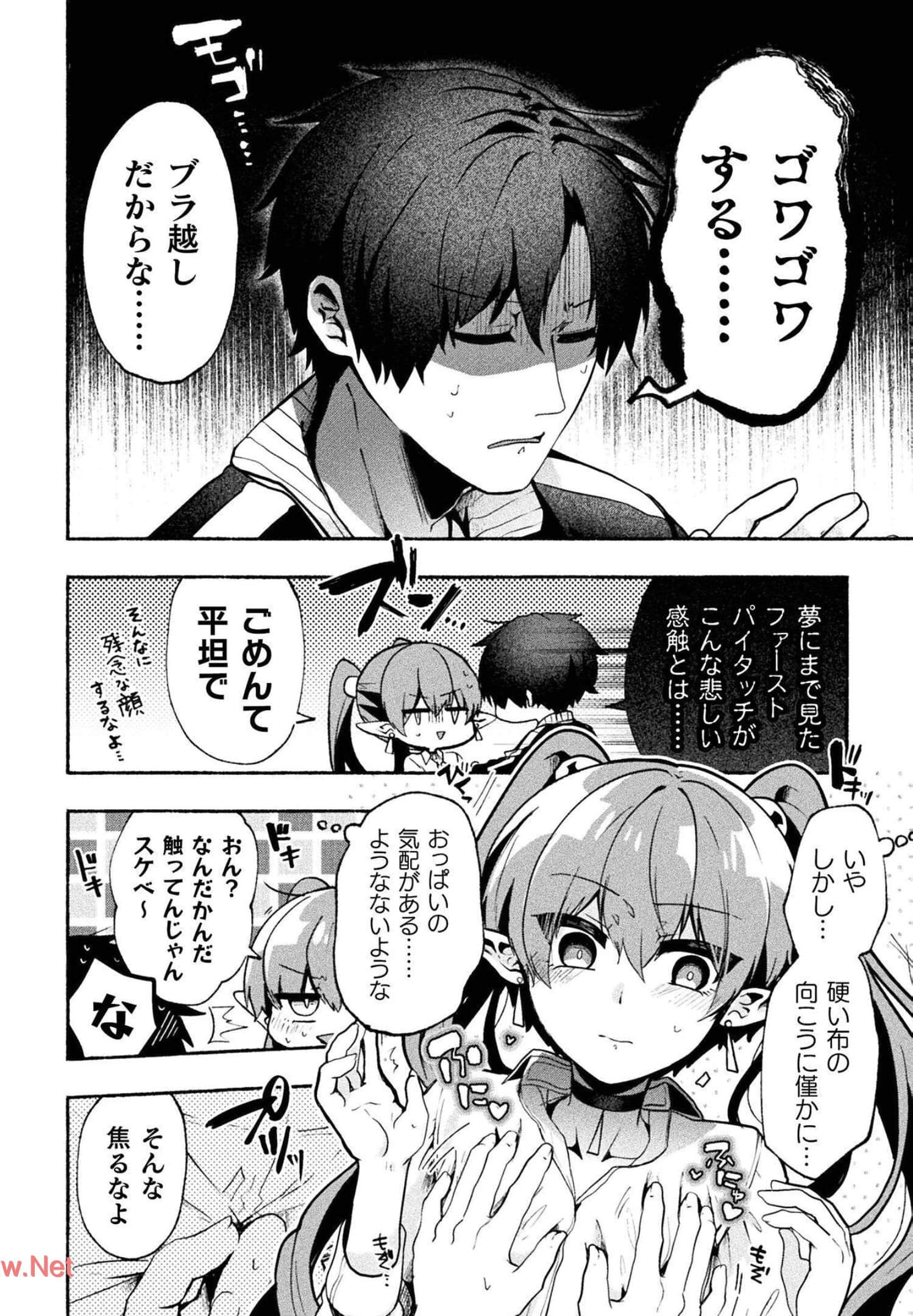 Page 184