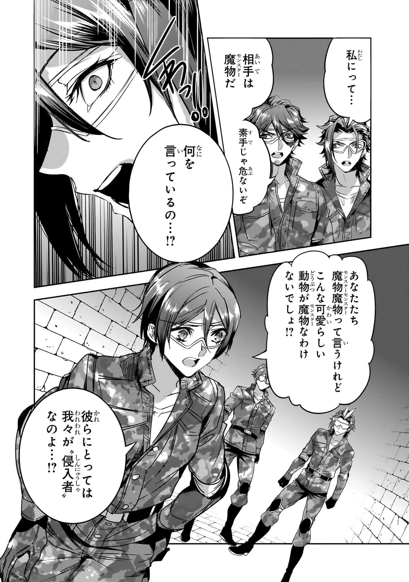 Page 97