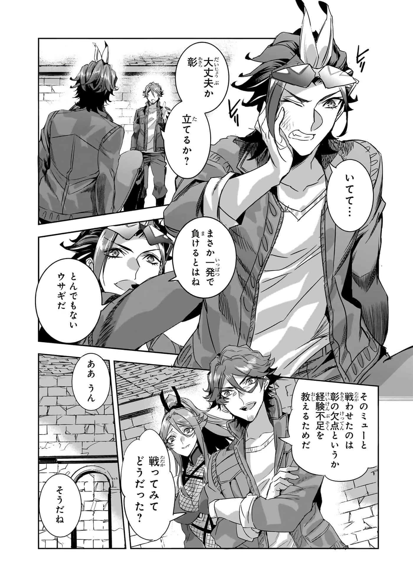 Page 164