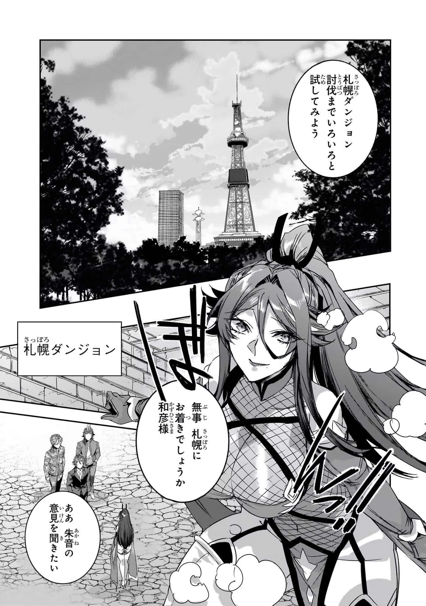 Page 134