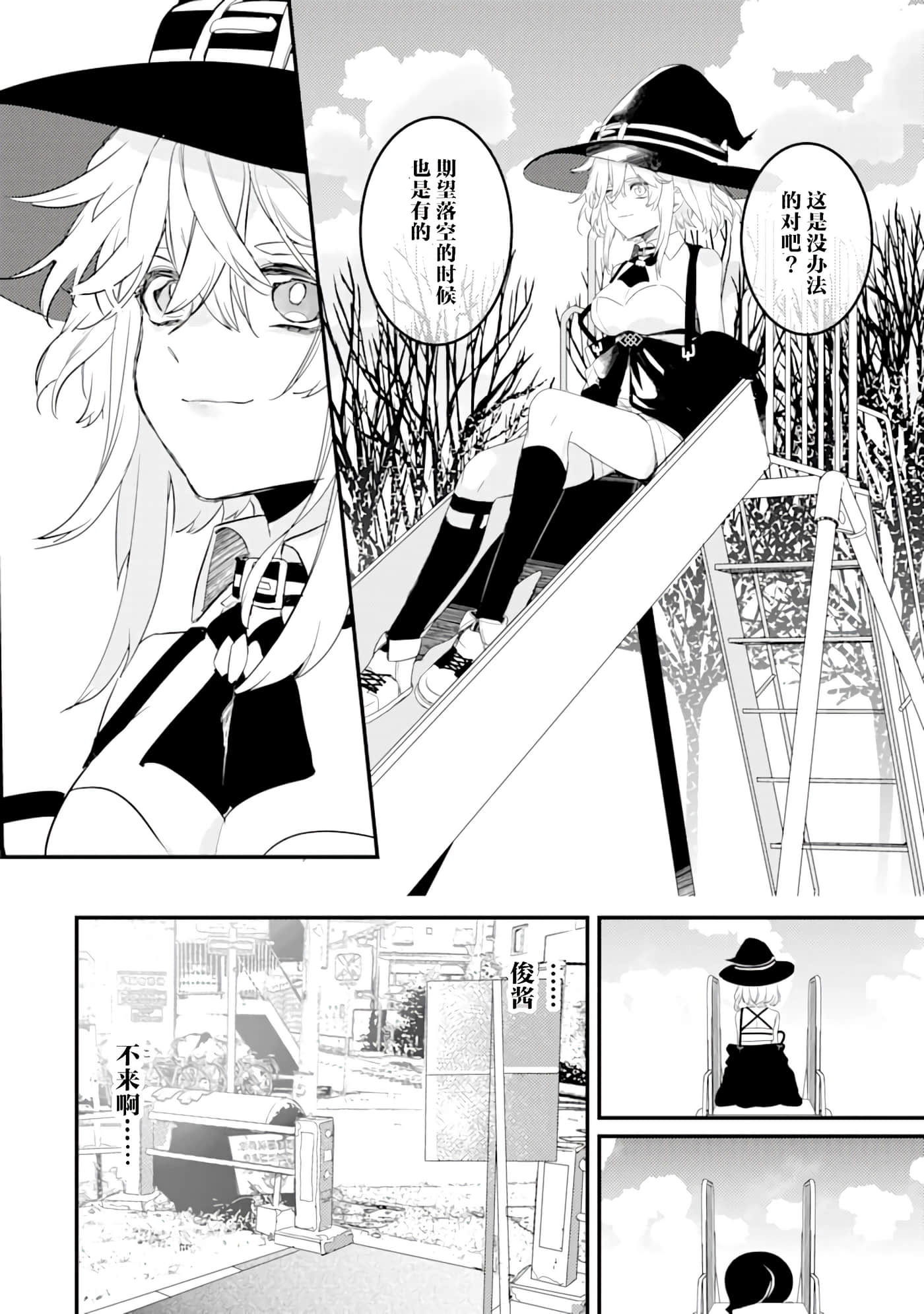 Page 51