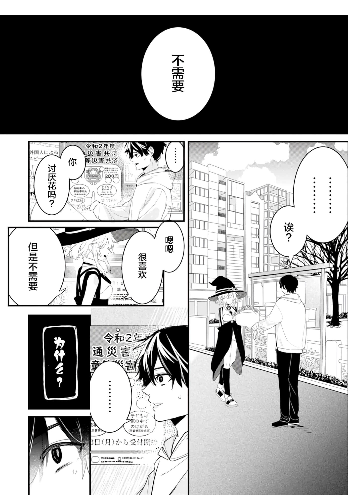 Page 57
