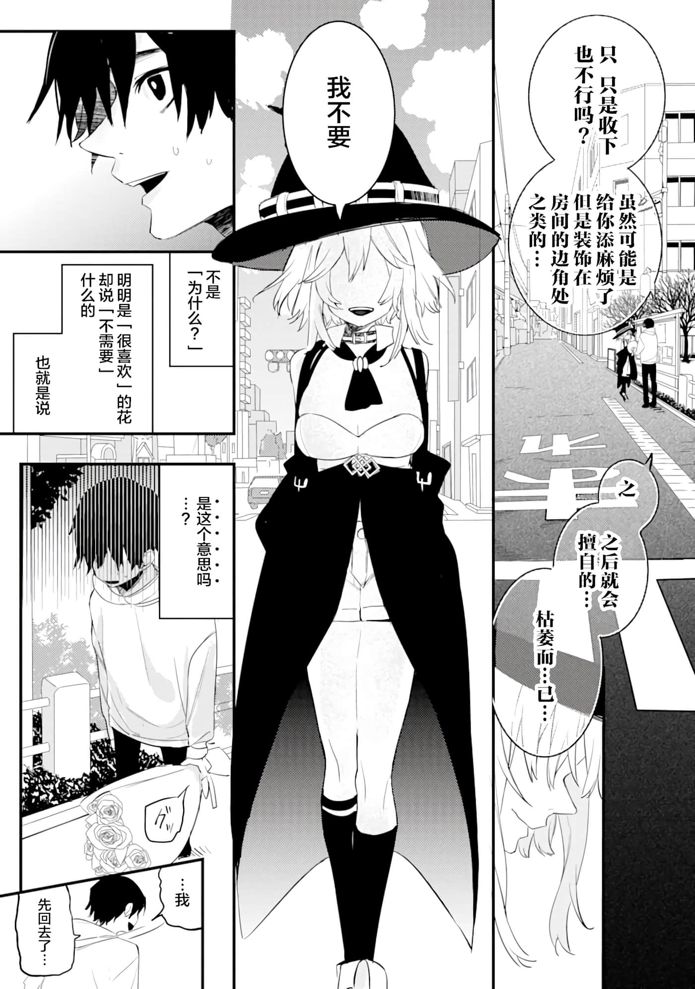 Page 58