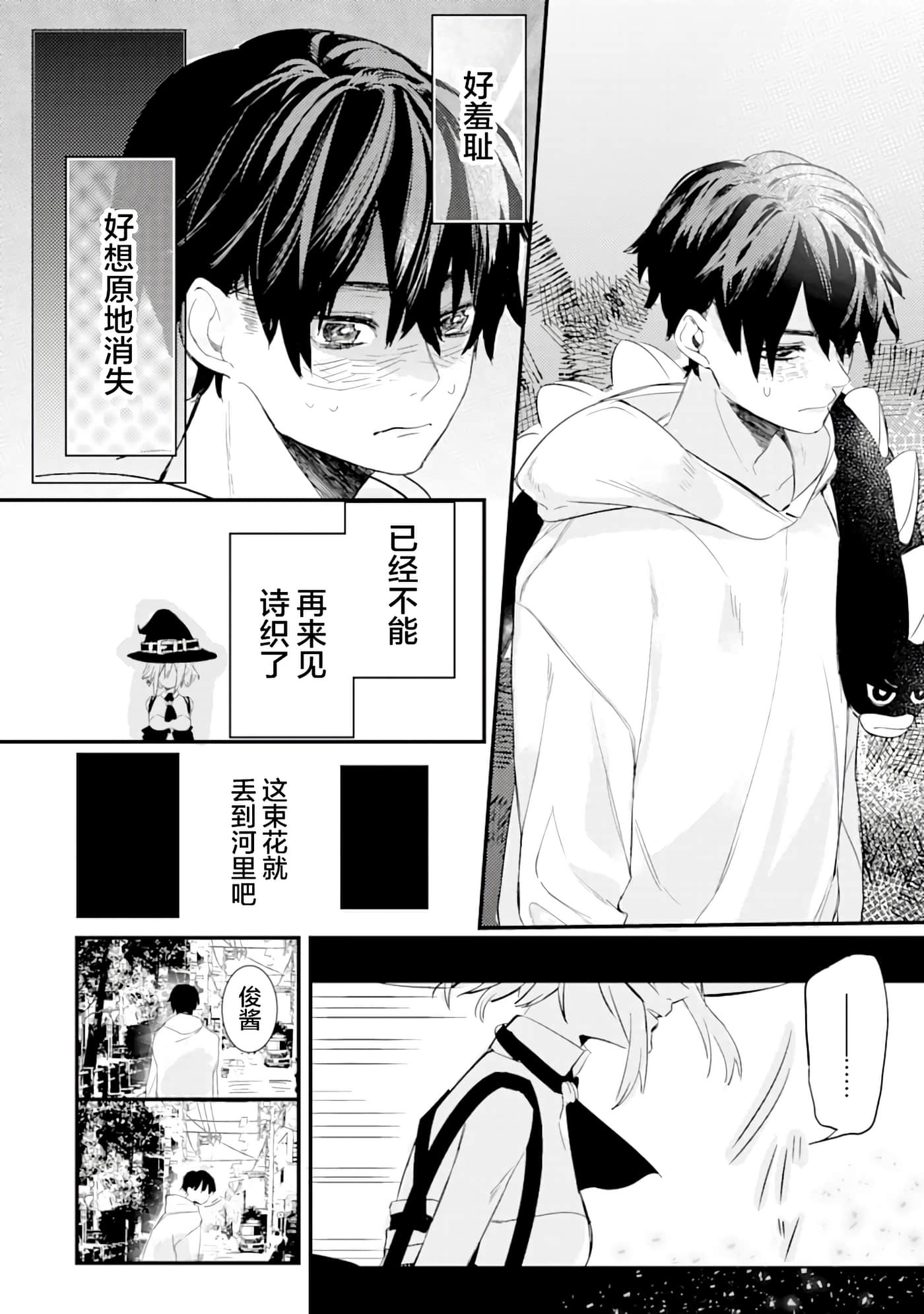 Page 59