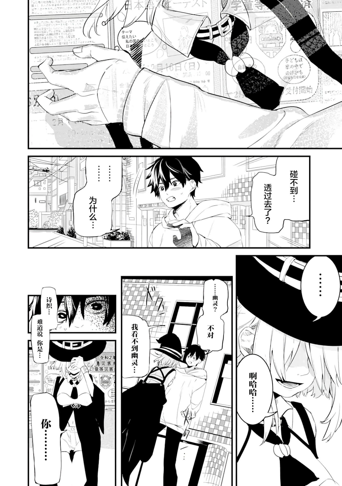 Page 63