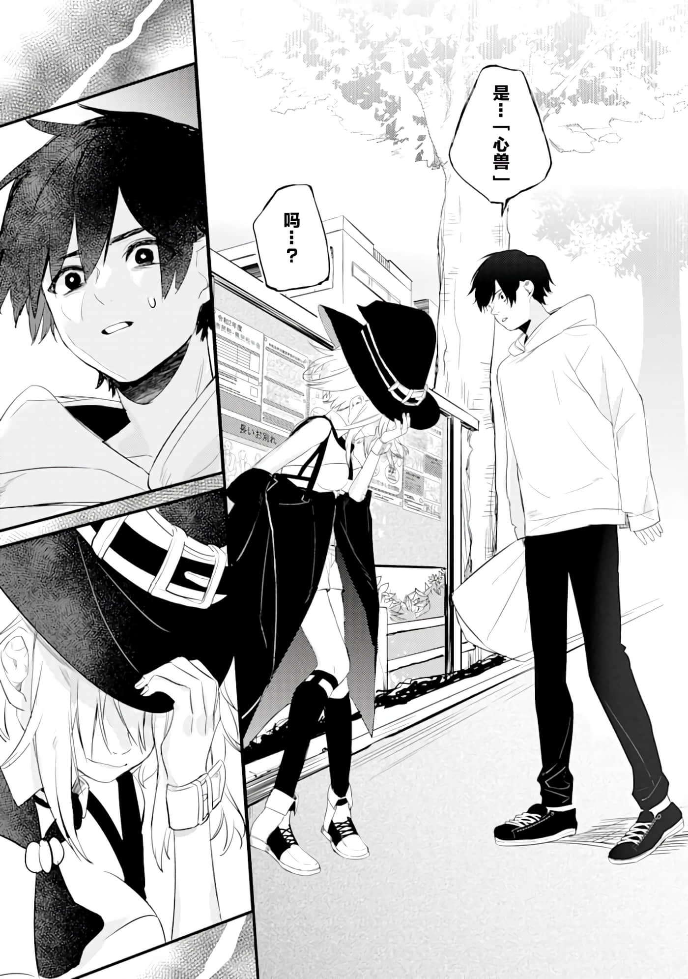 Page 64