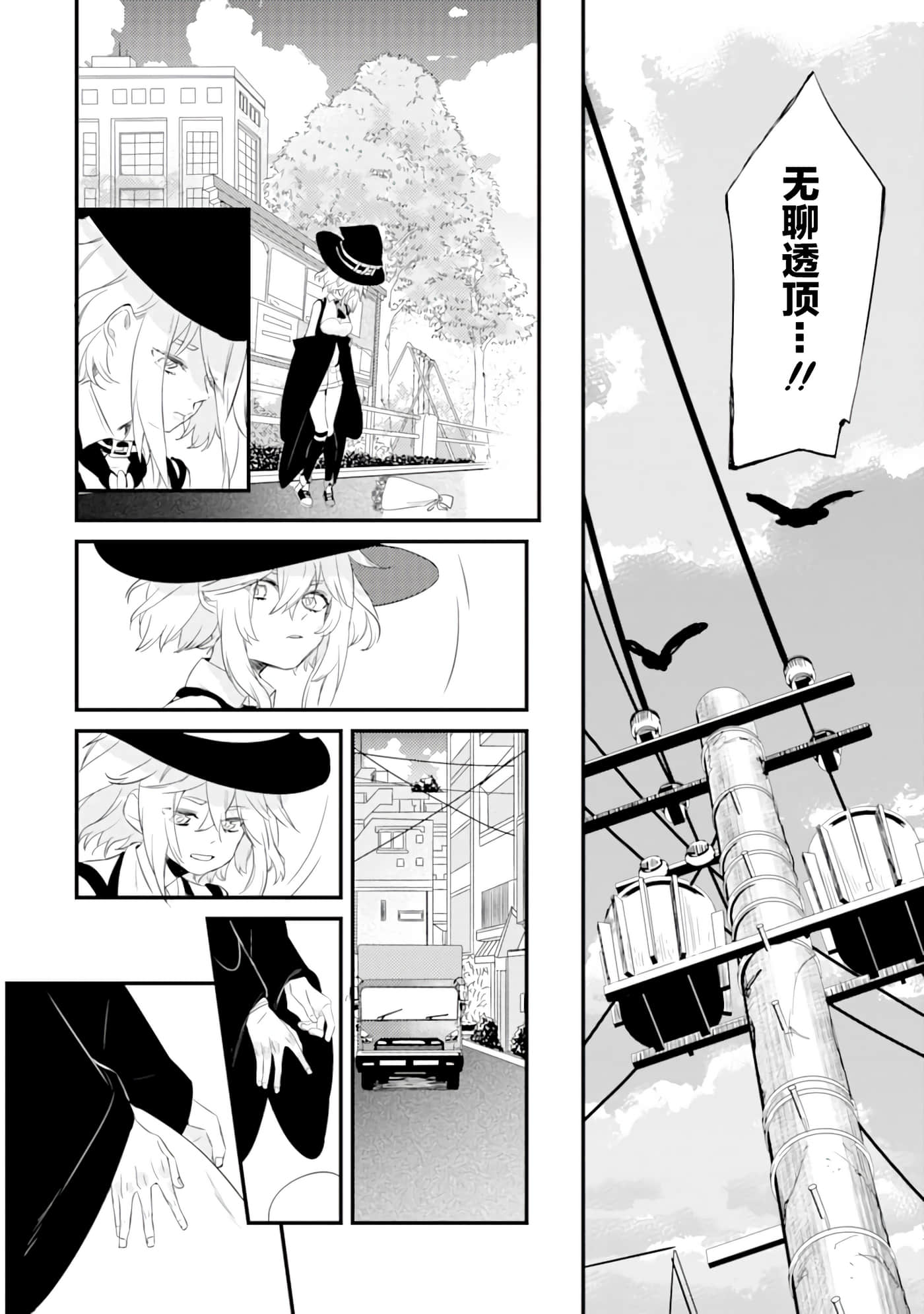 Page 70