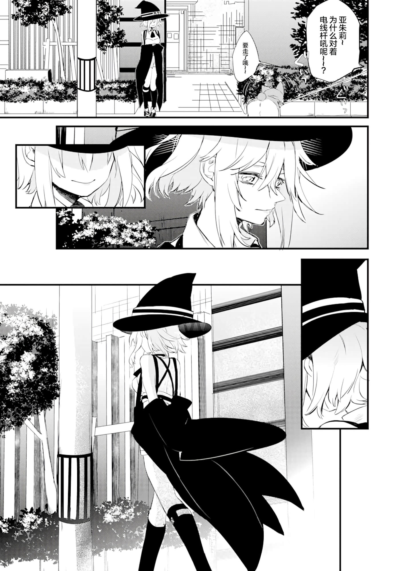 Page 81