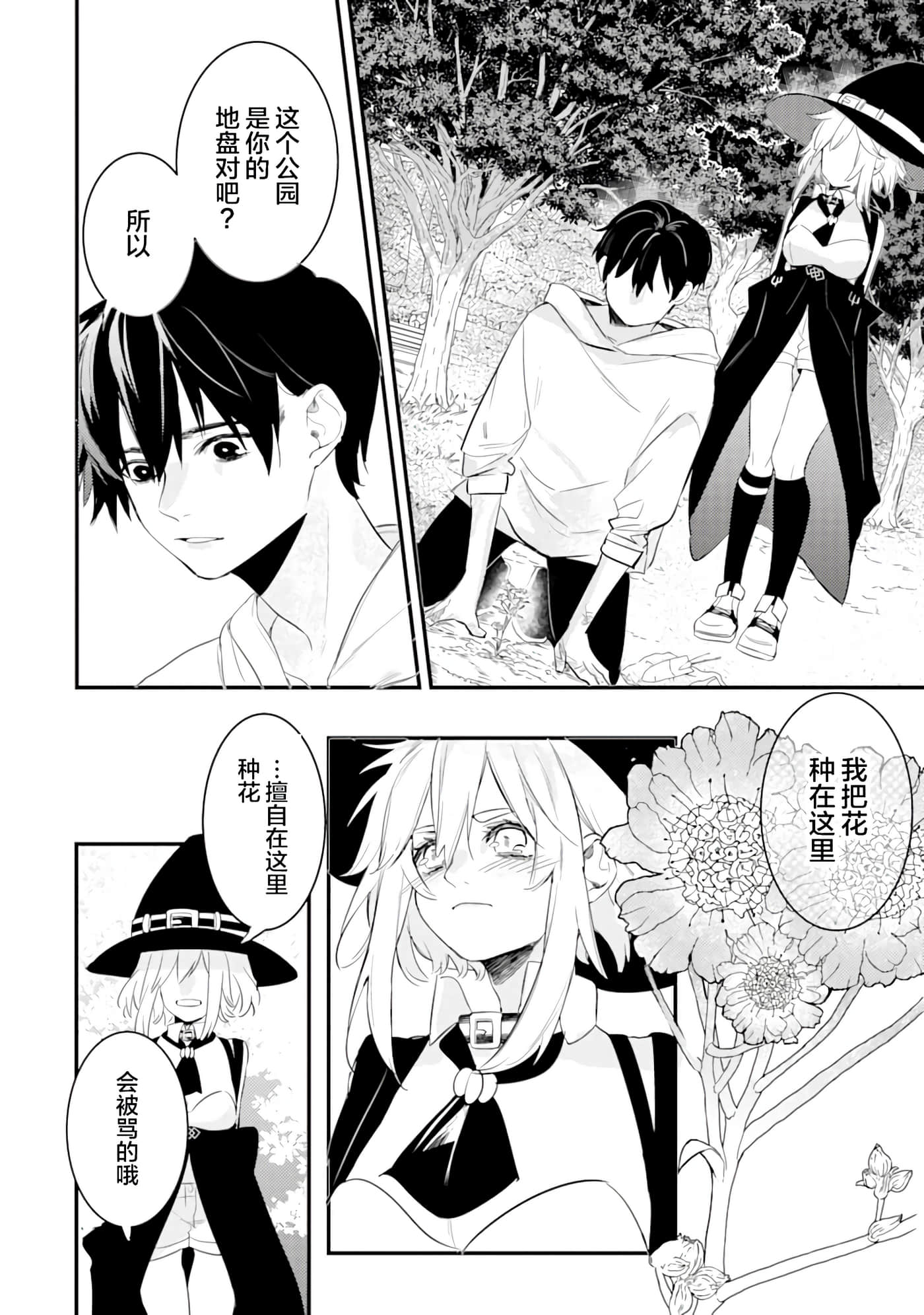 Page 86