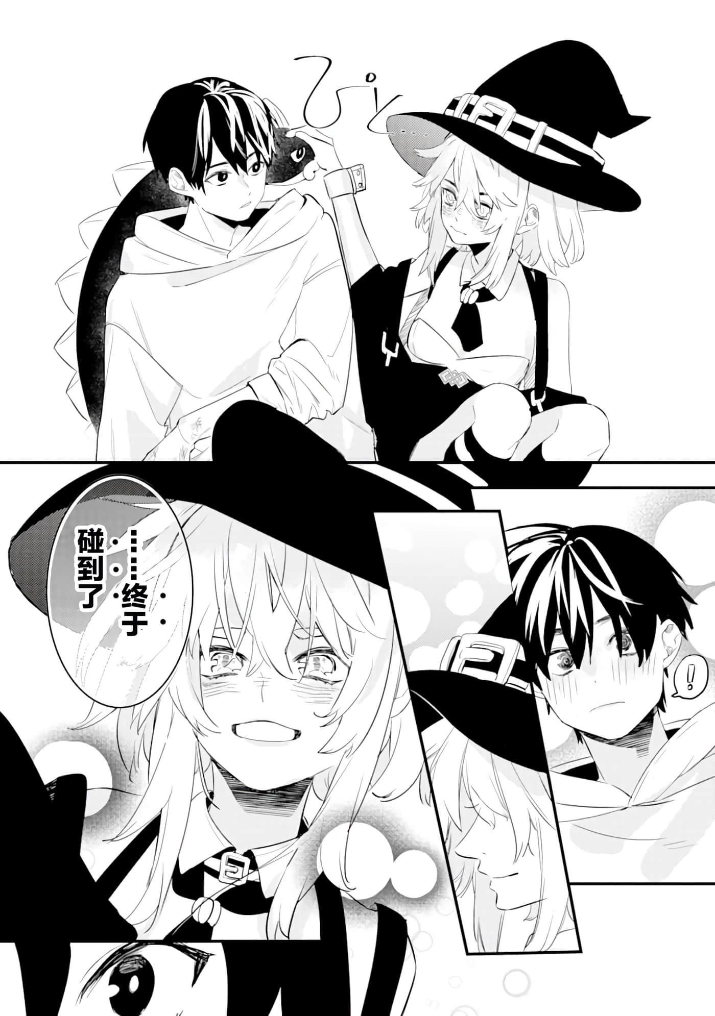 Page 89