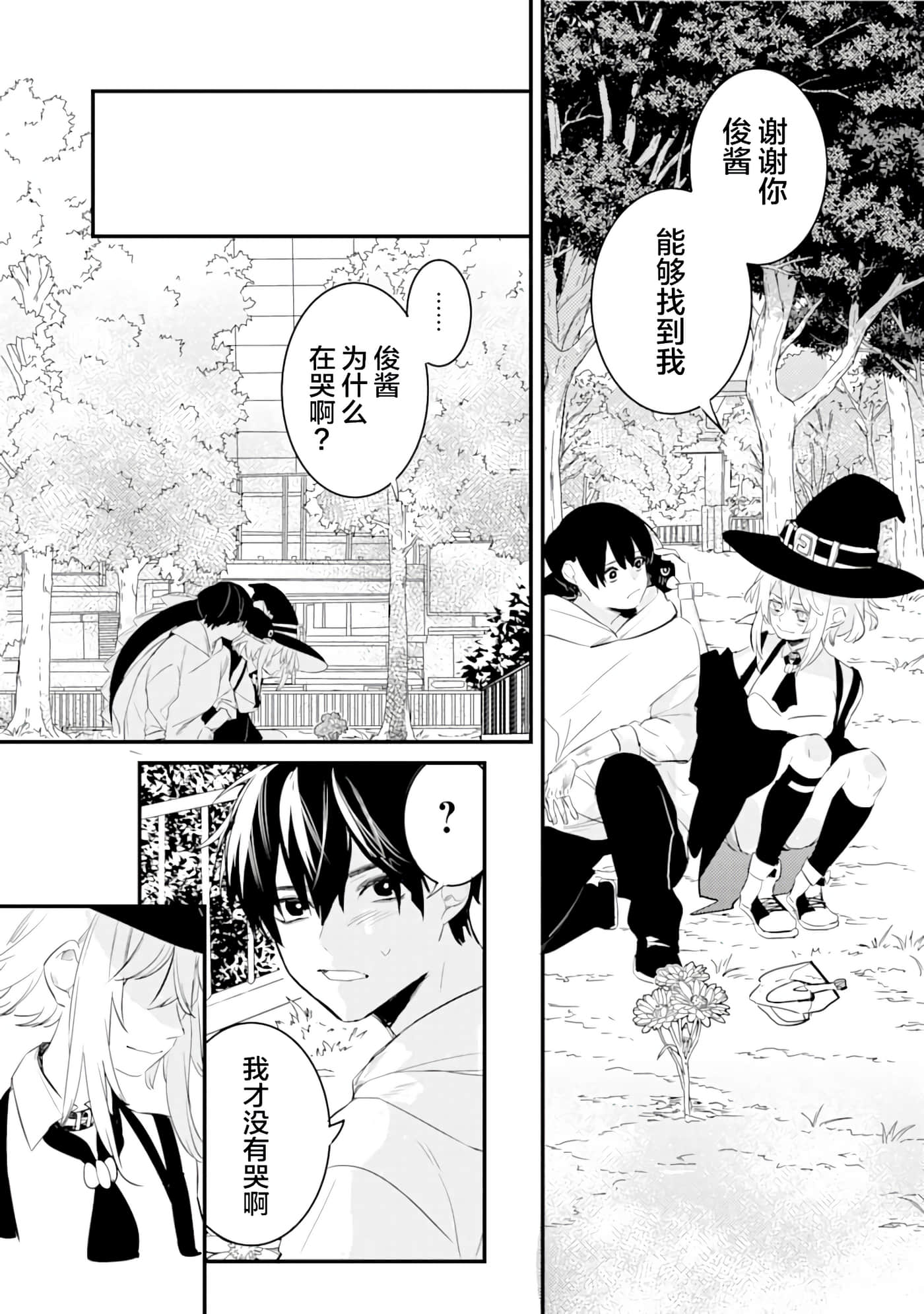 Page 90