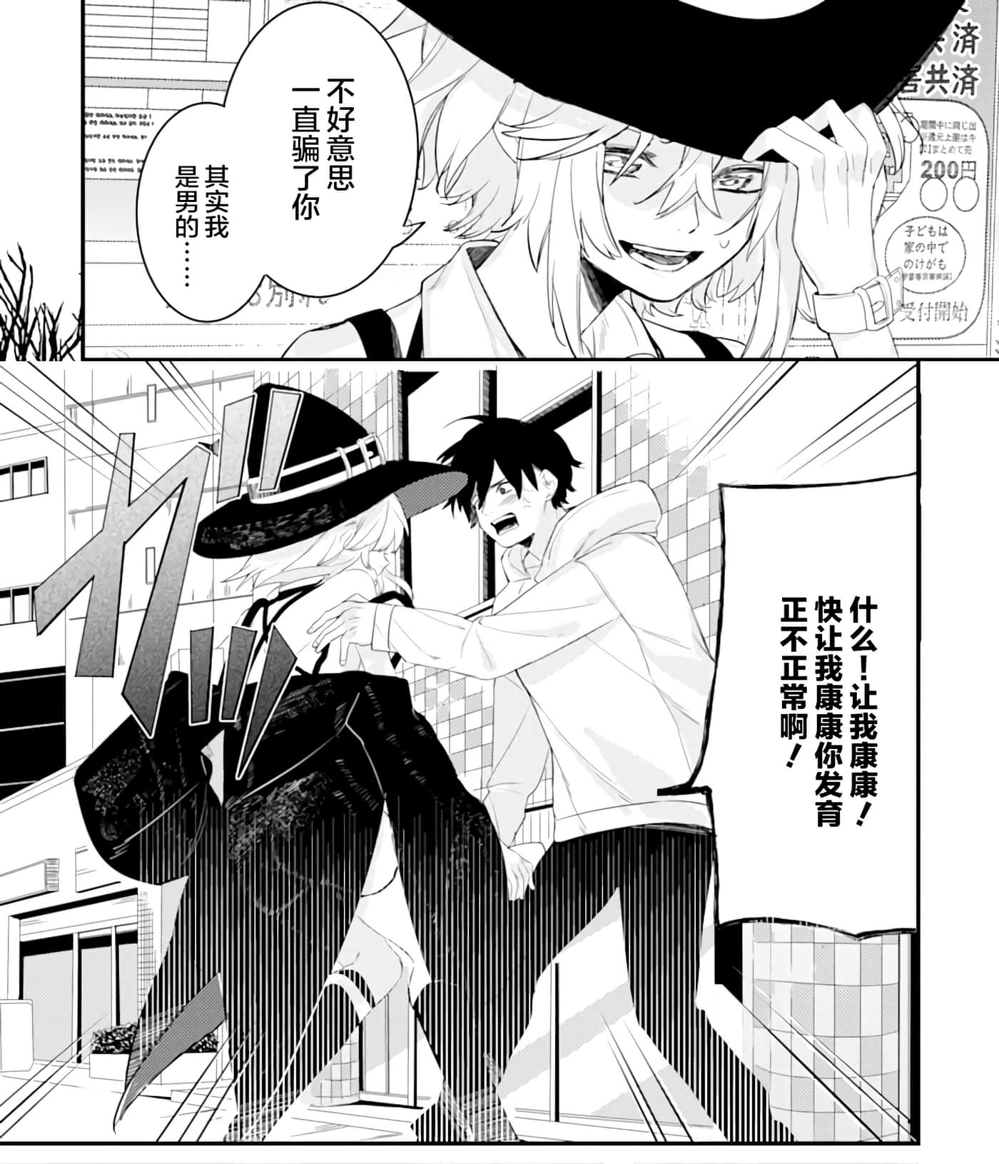 Page 96