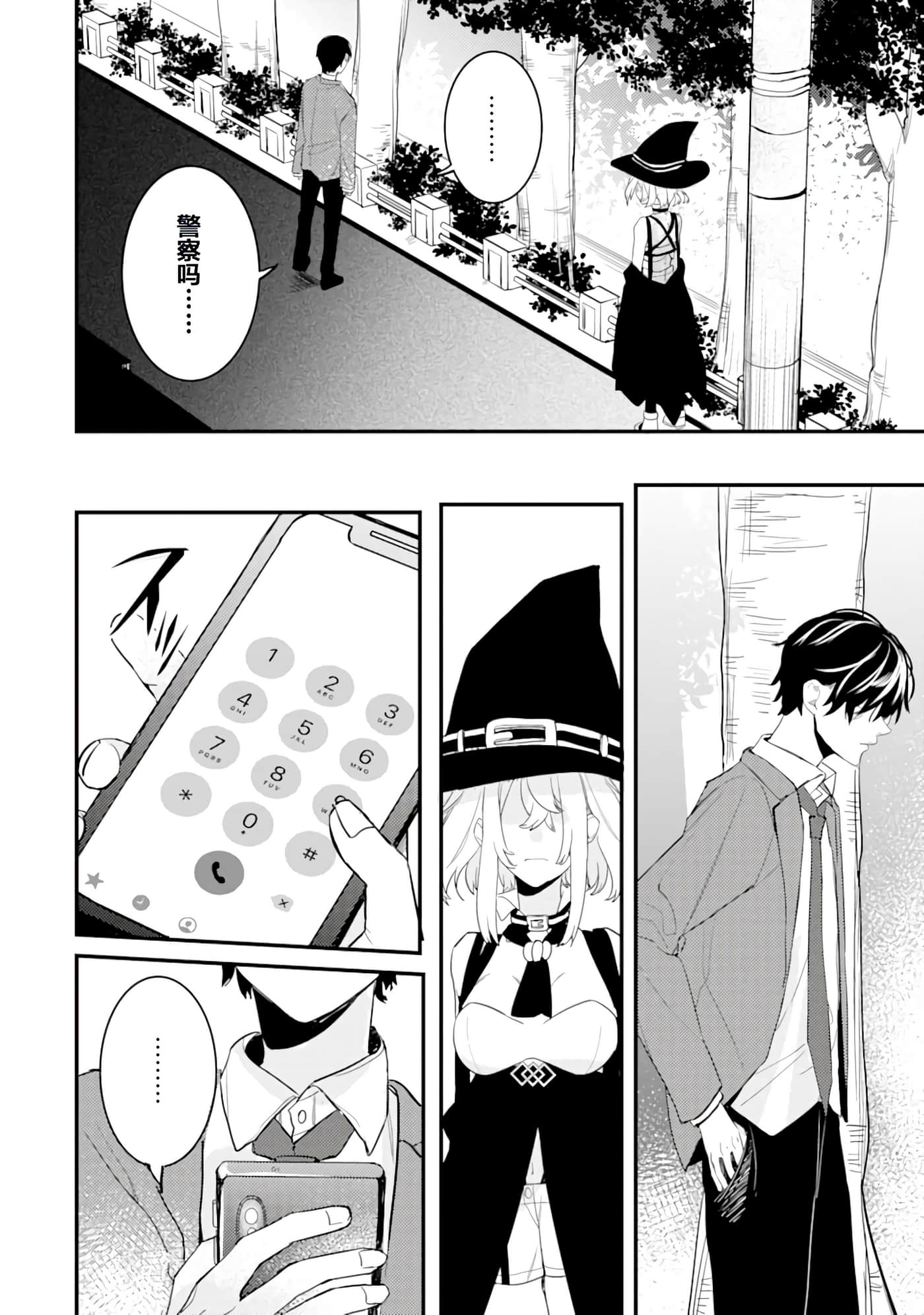 Page 46