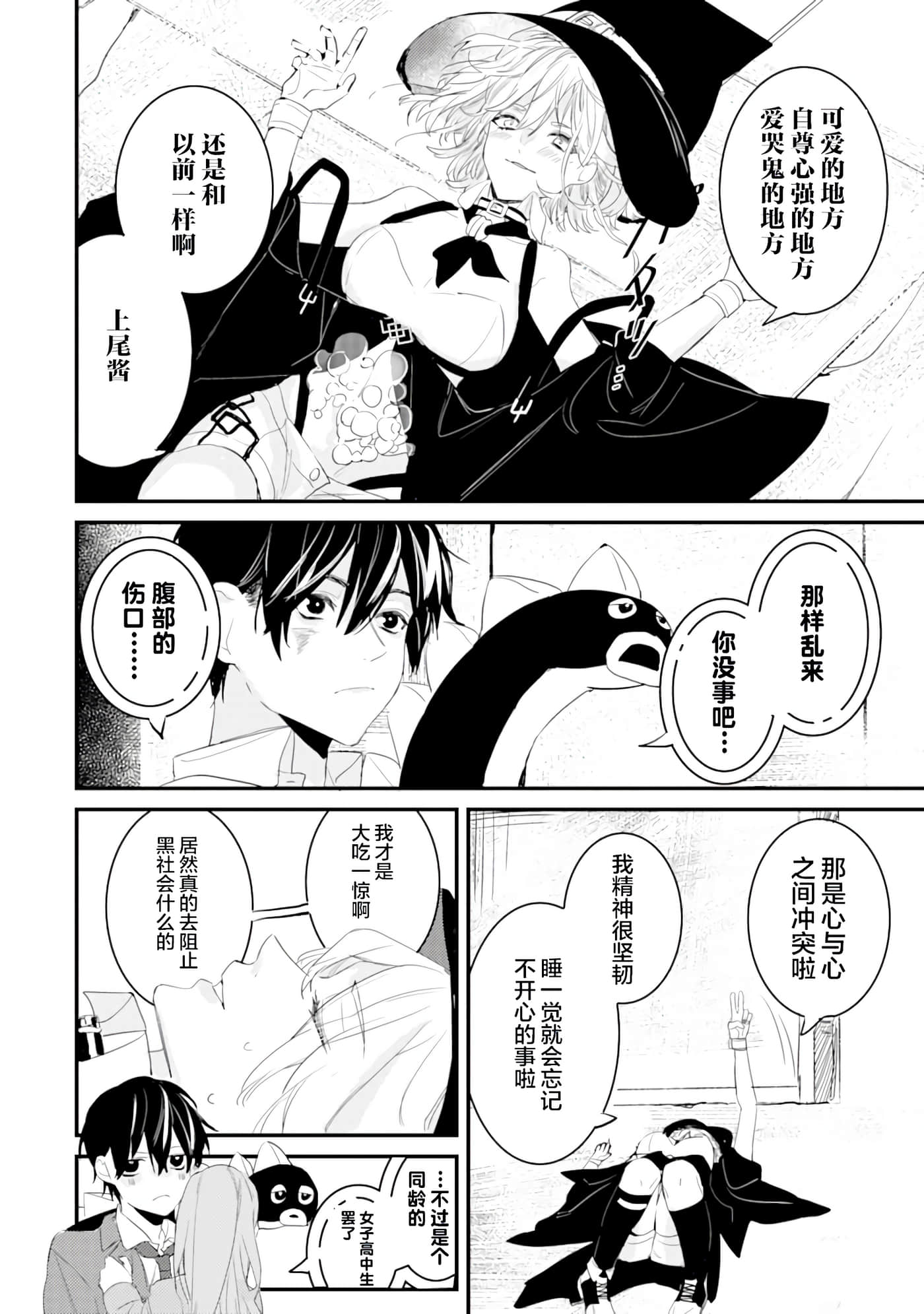 Page 40