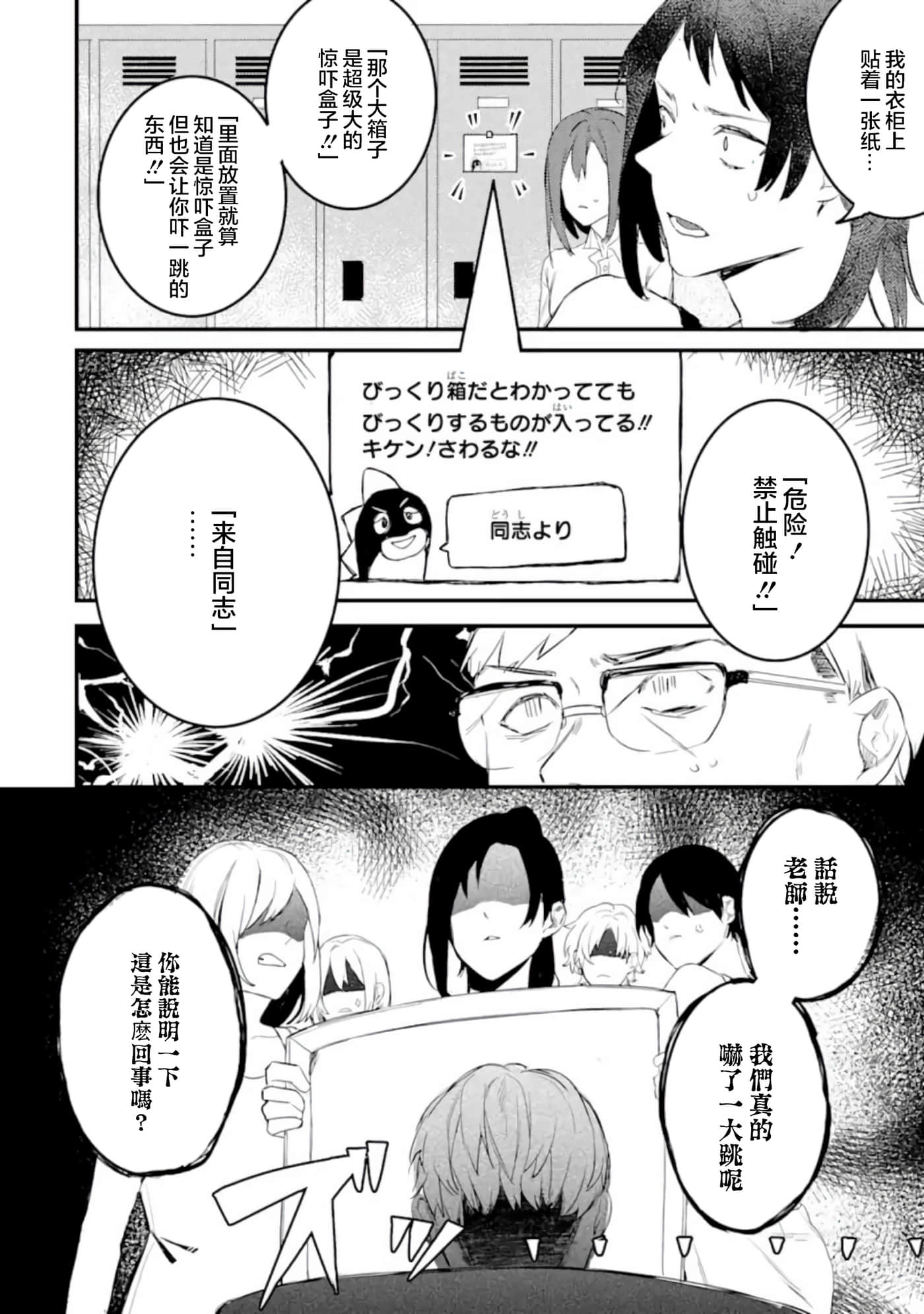 Page 42
