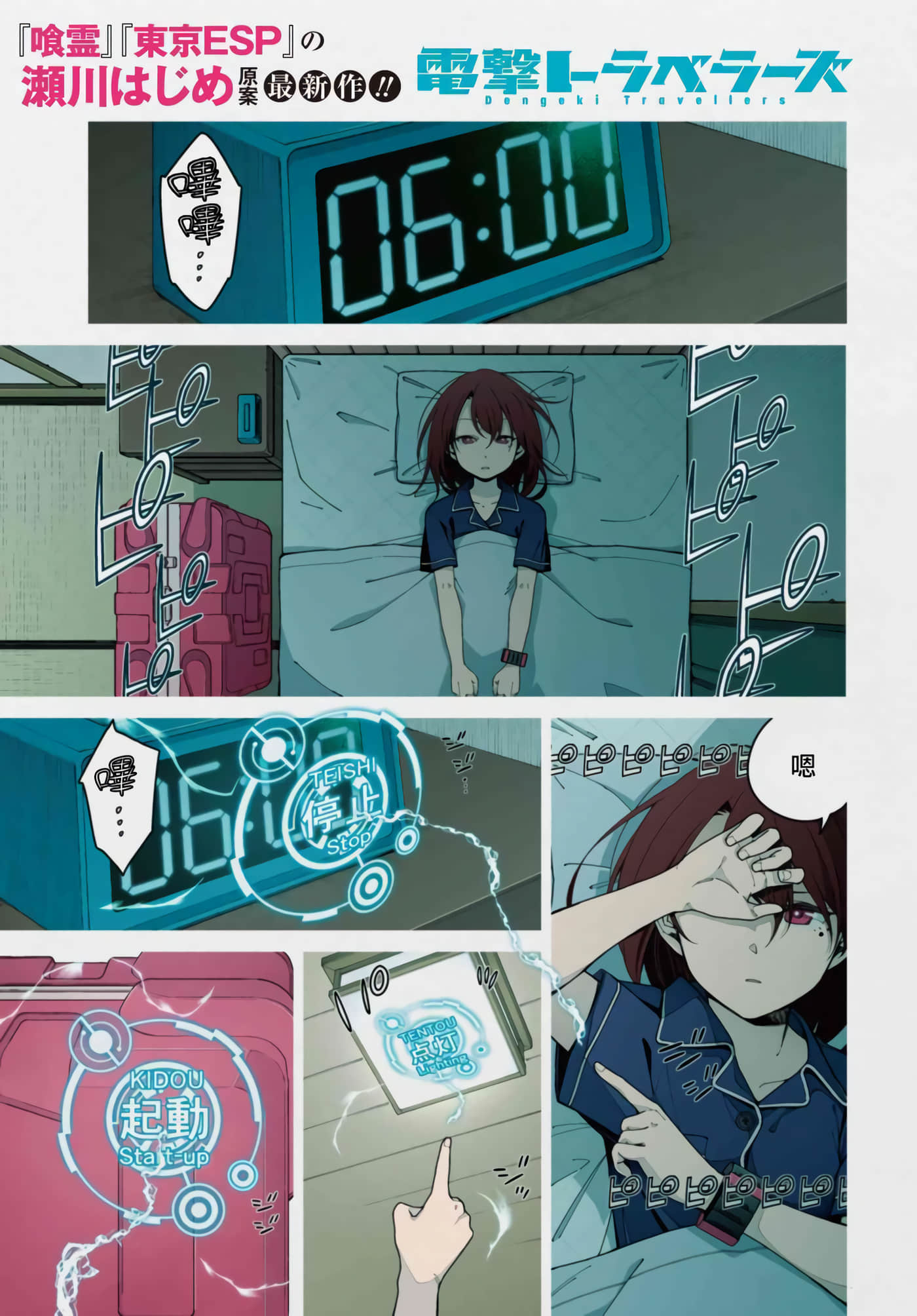 Page 1