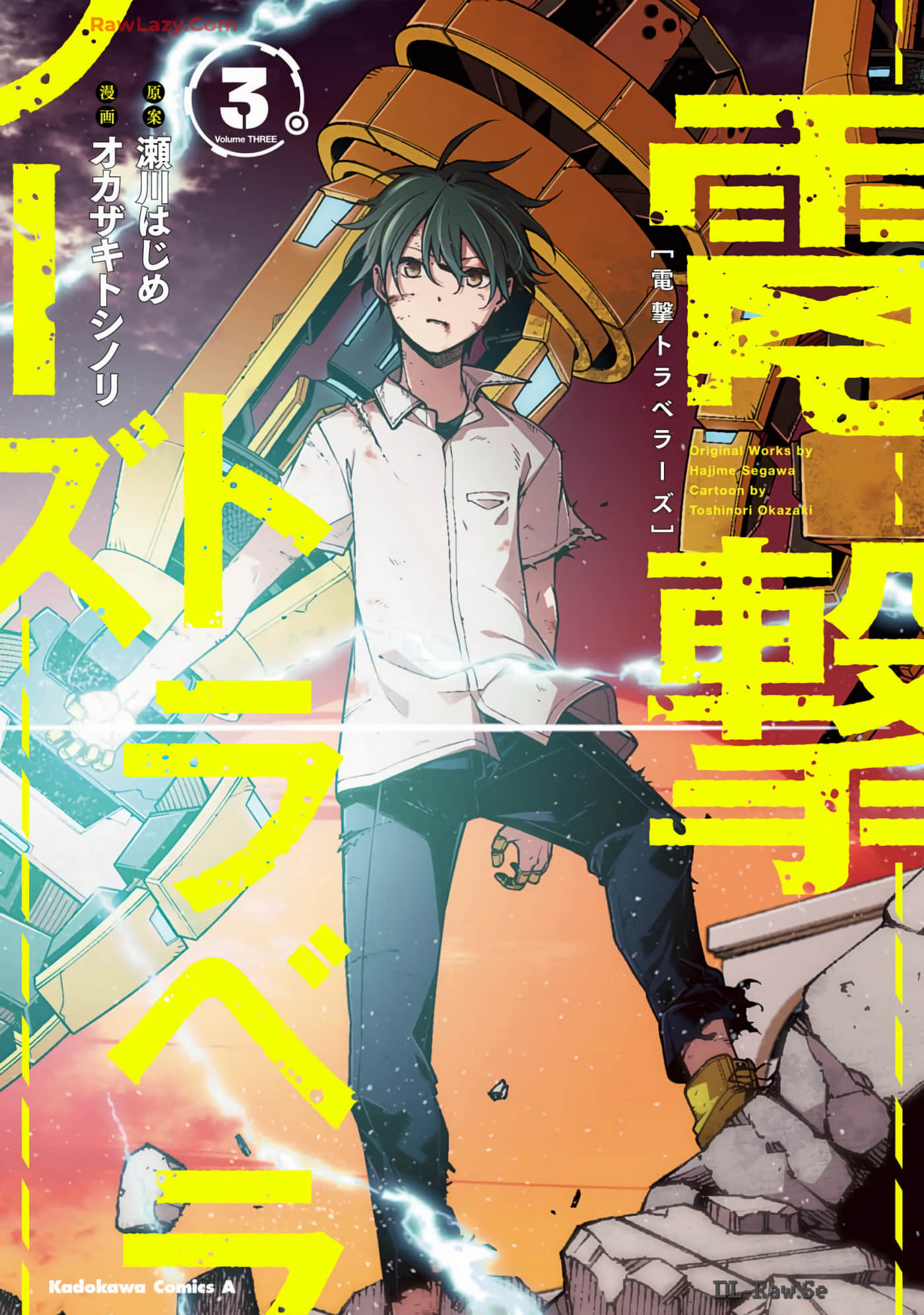 电击旅行者【1-18话 13-18是生肉】【電撃トラベラーズ】【已完结】