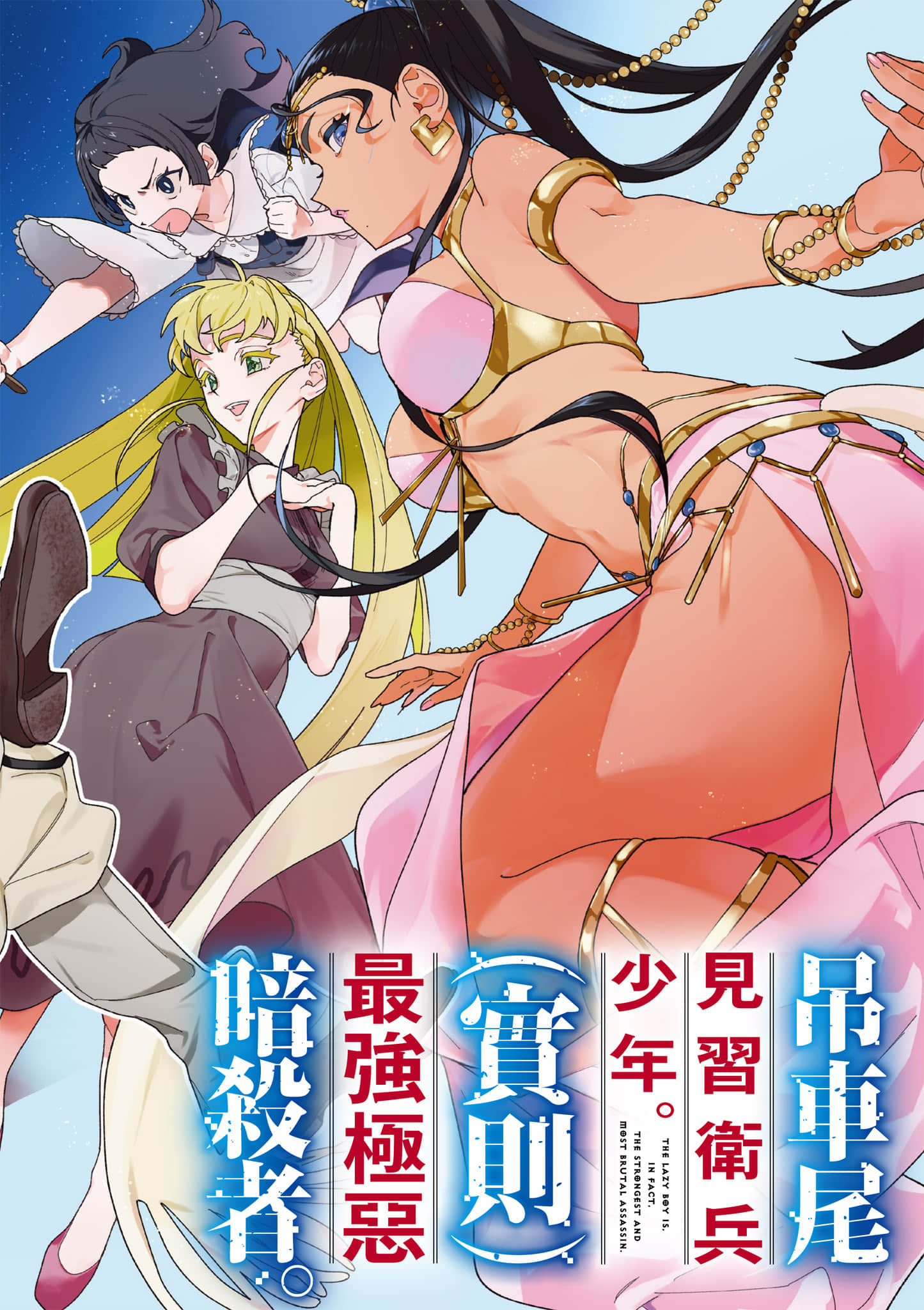 第 3 页