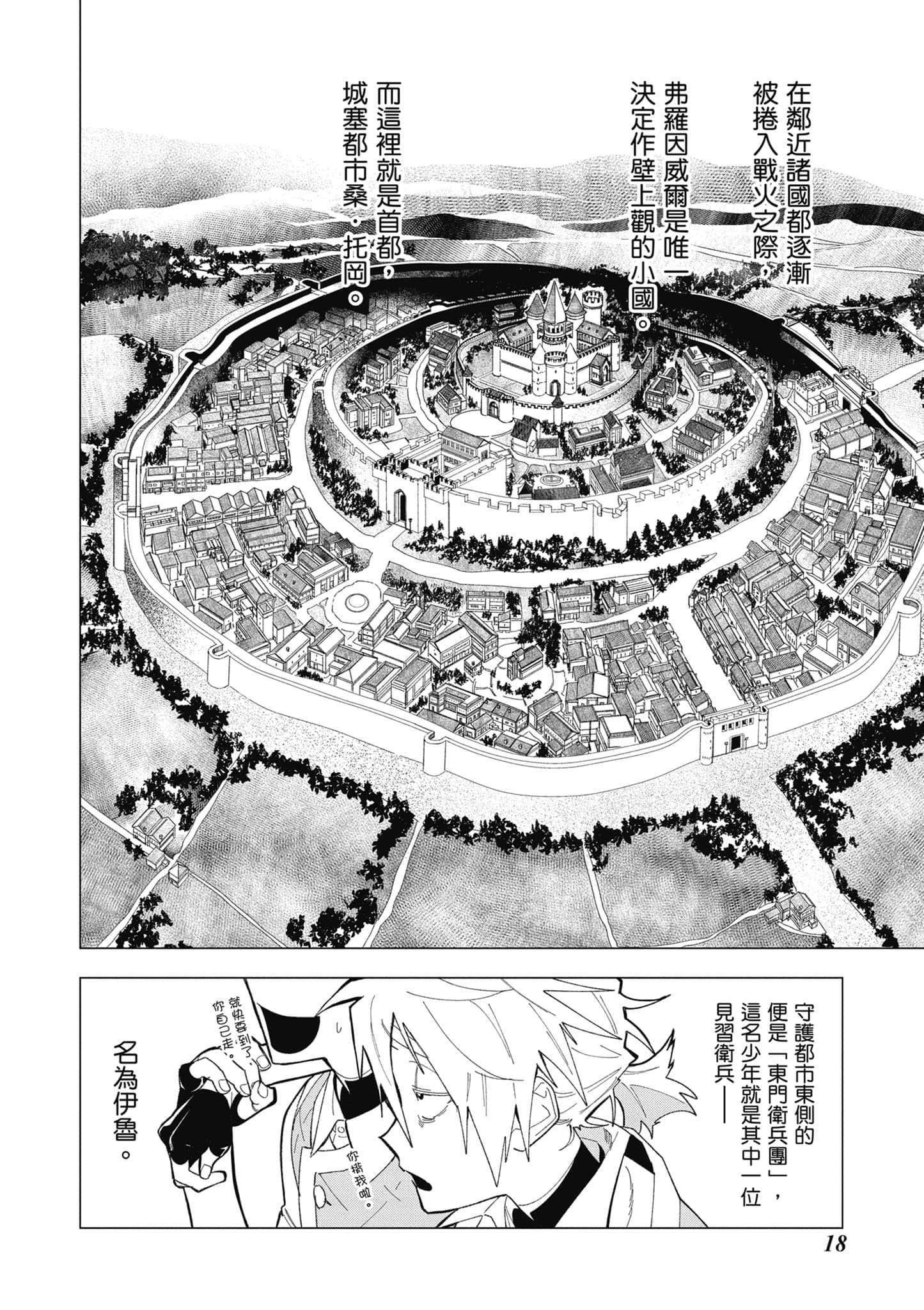 第 19 页