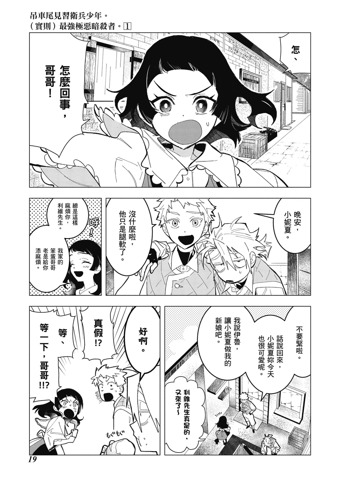 第 20 页