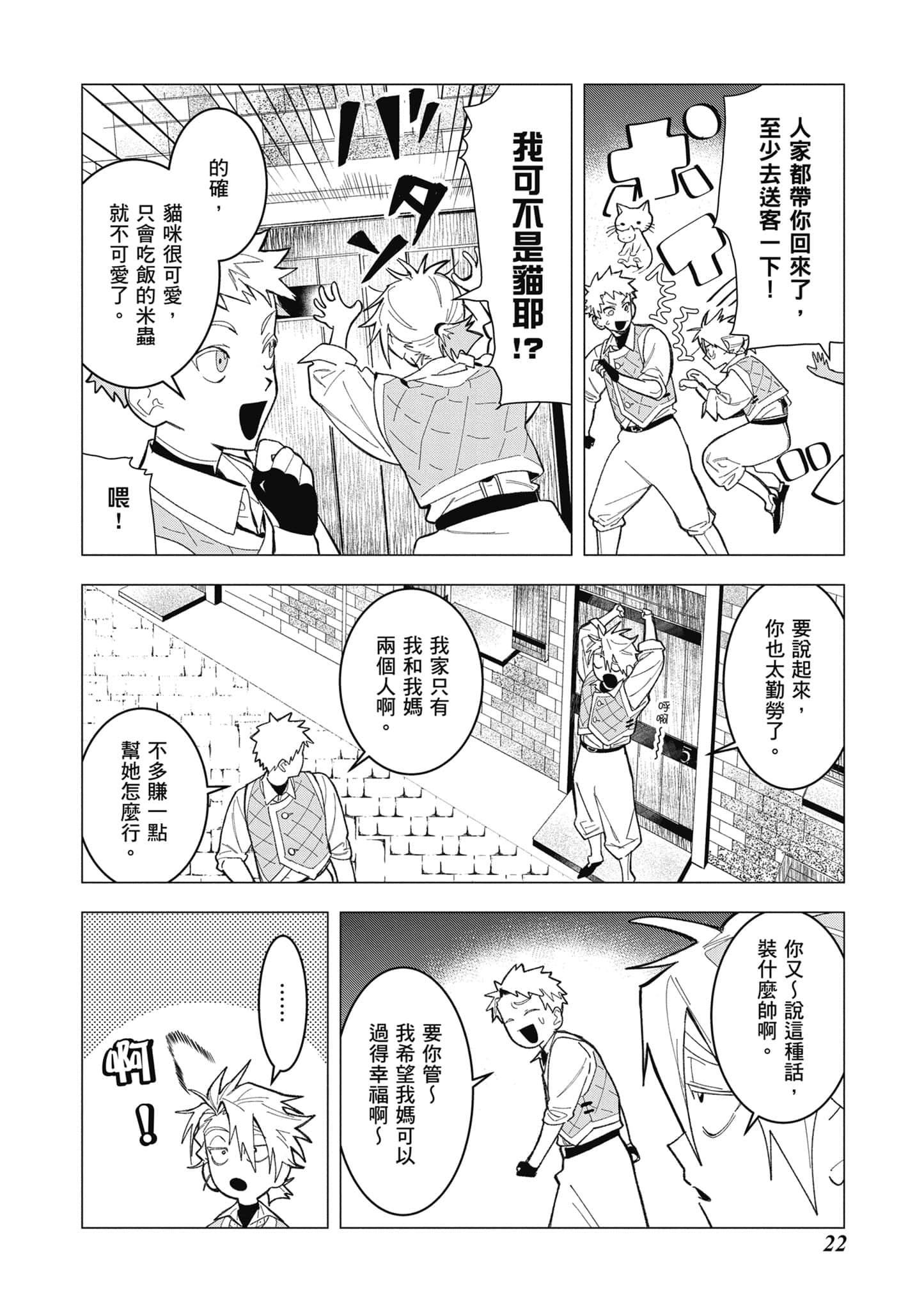 第 23 页