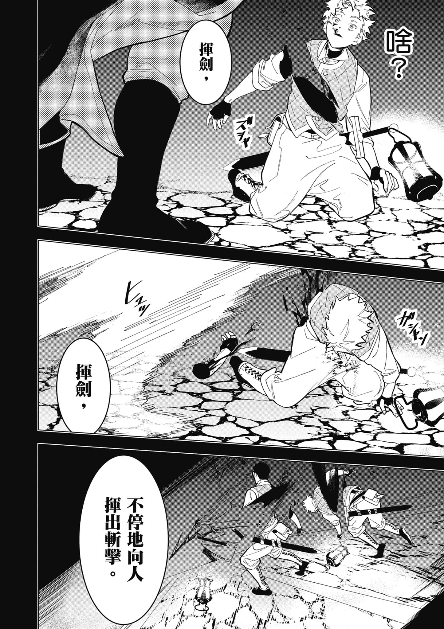 第 33 页