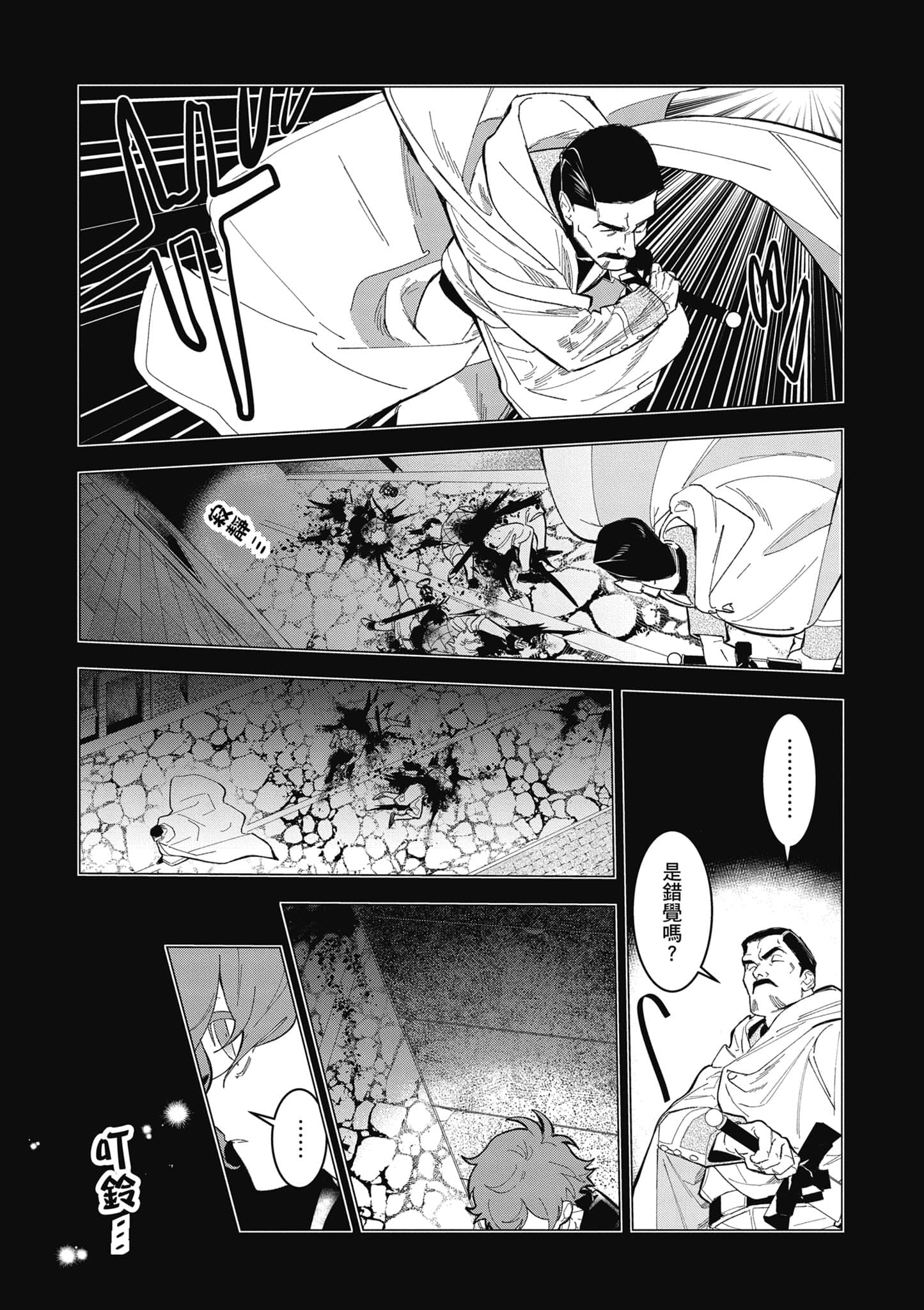 第 36 页