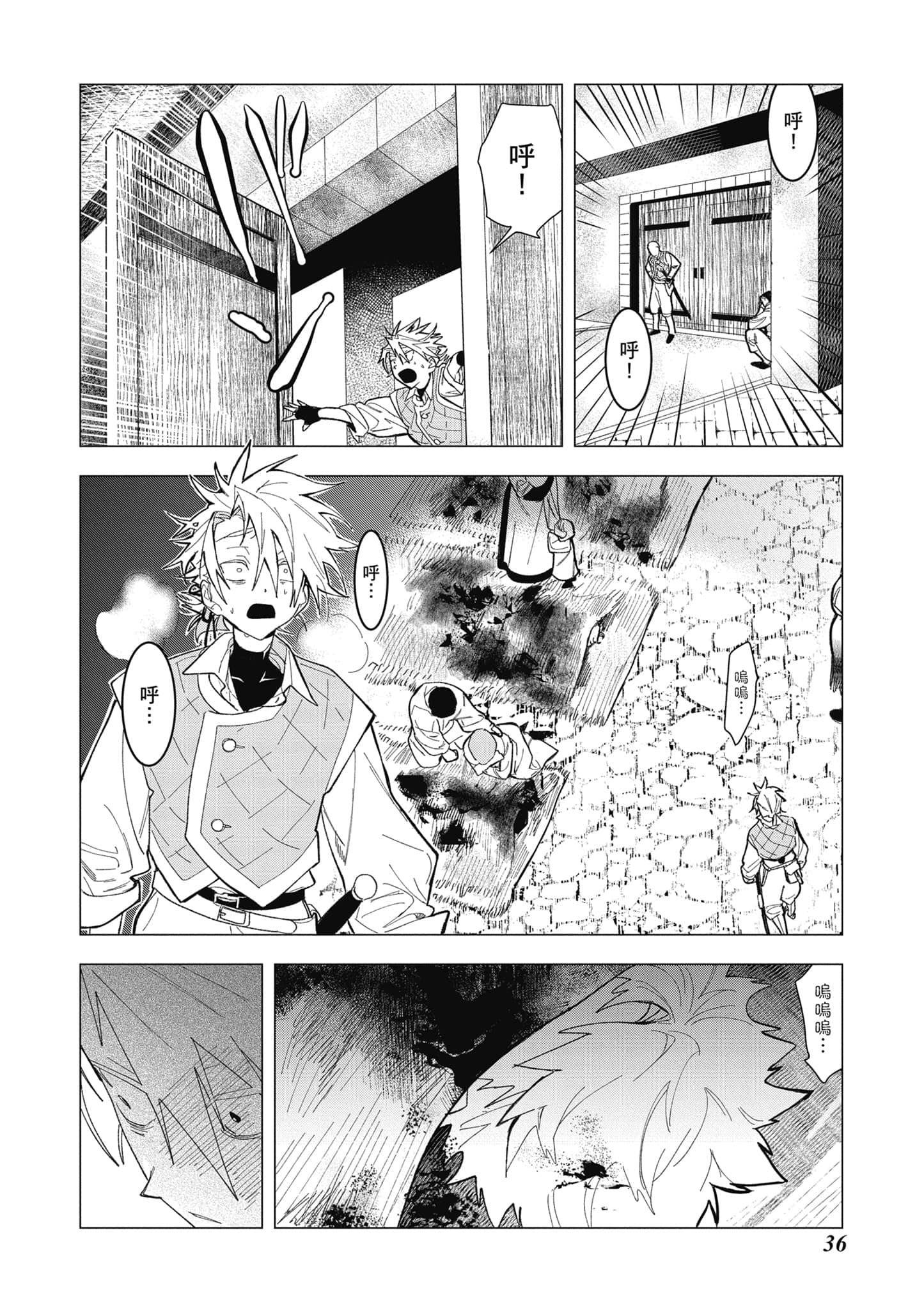 第 37 页