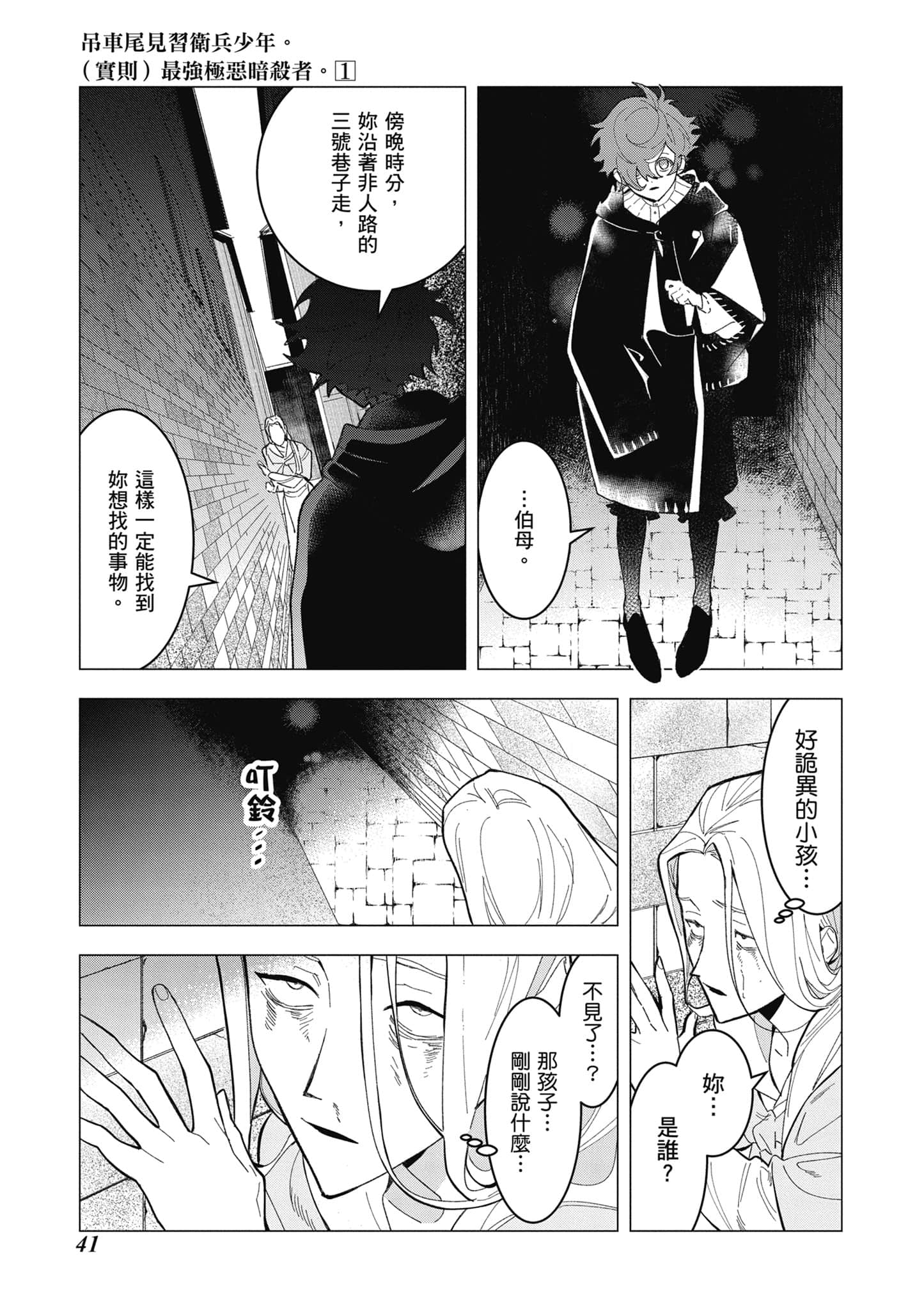 第 42 页