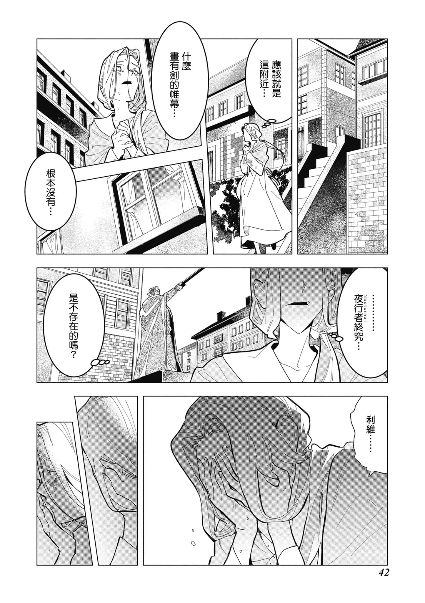 第 43 页