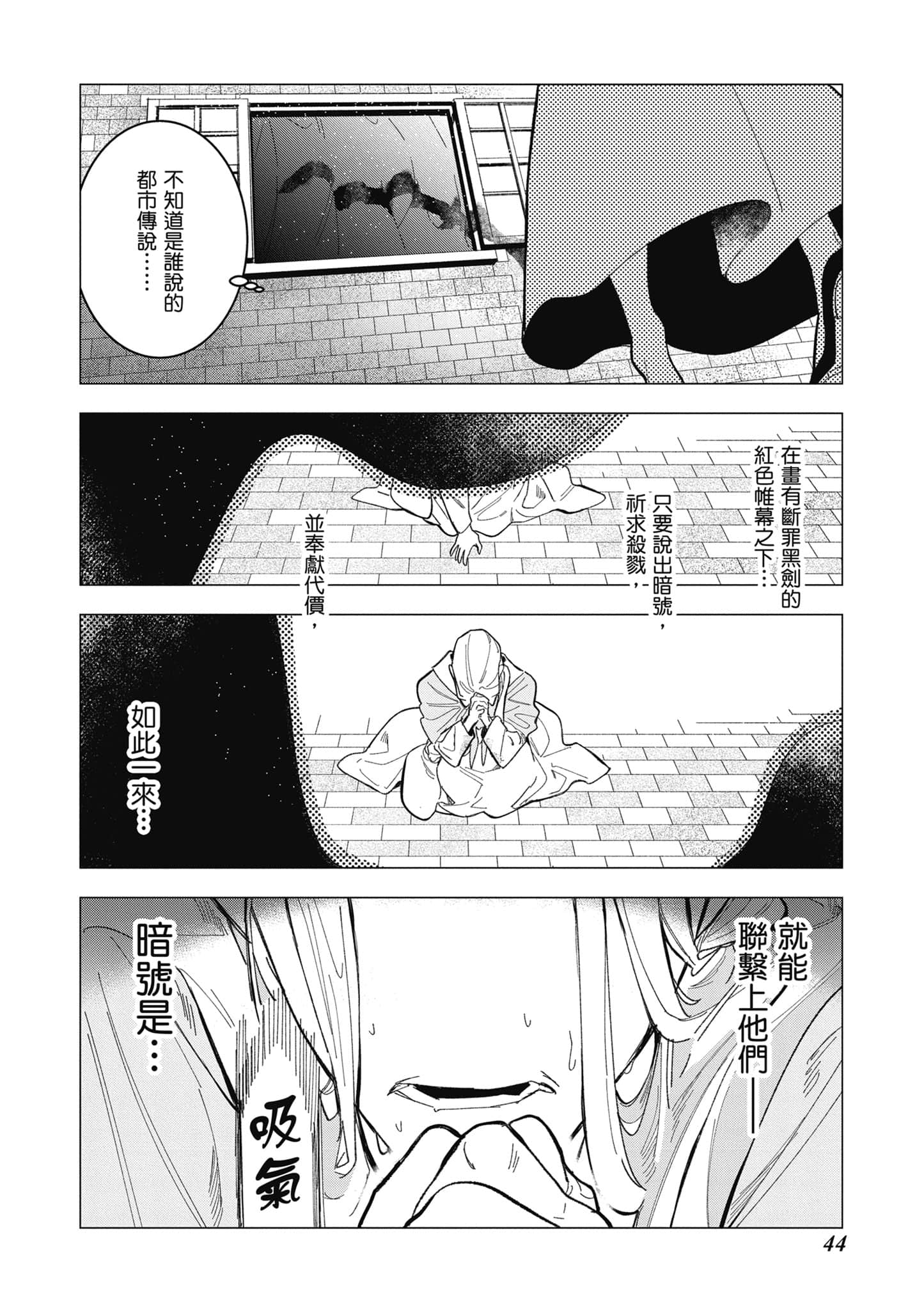 第 45 页