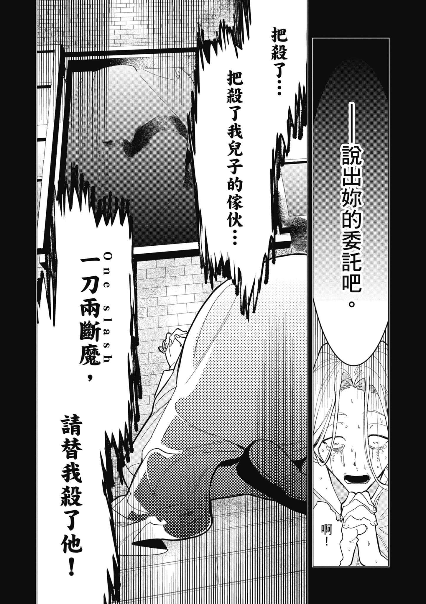 第 47 页