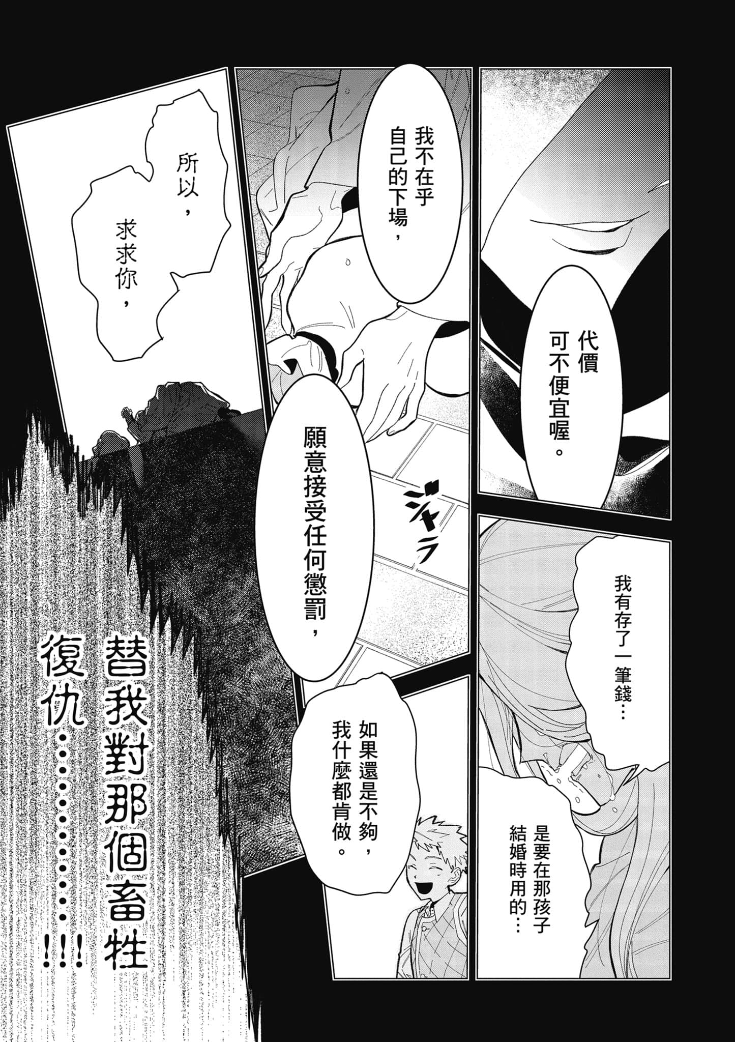 第 48 页