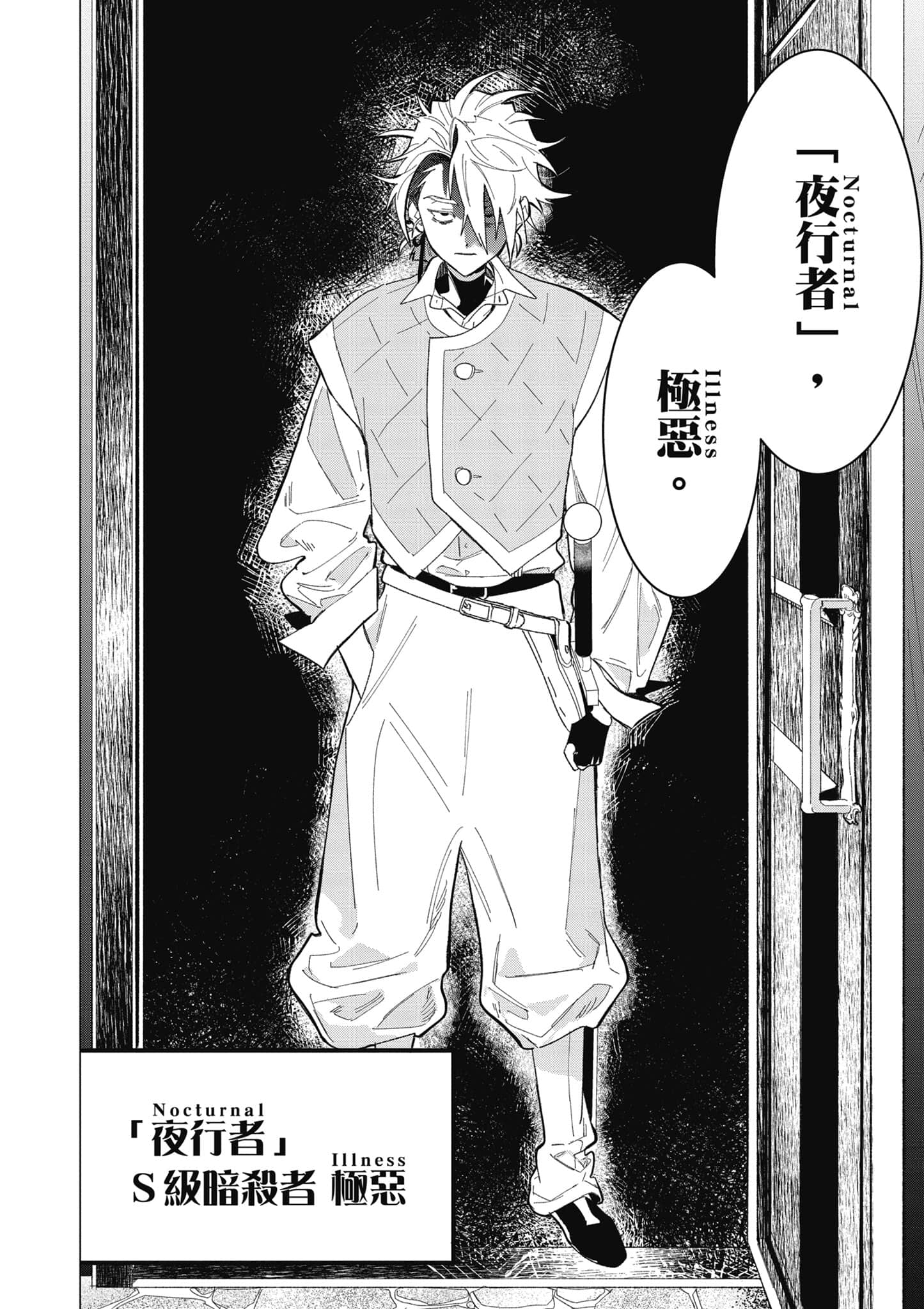 第 51 页