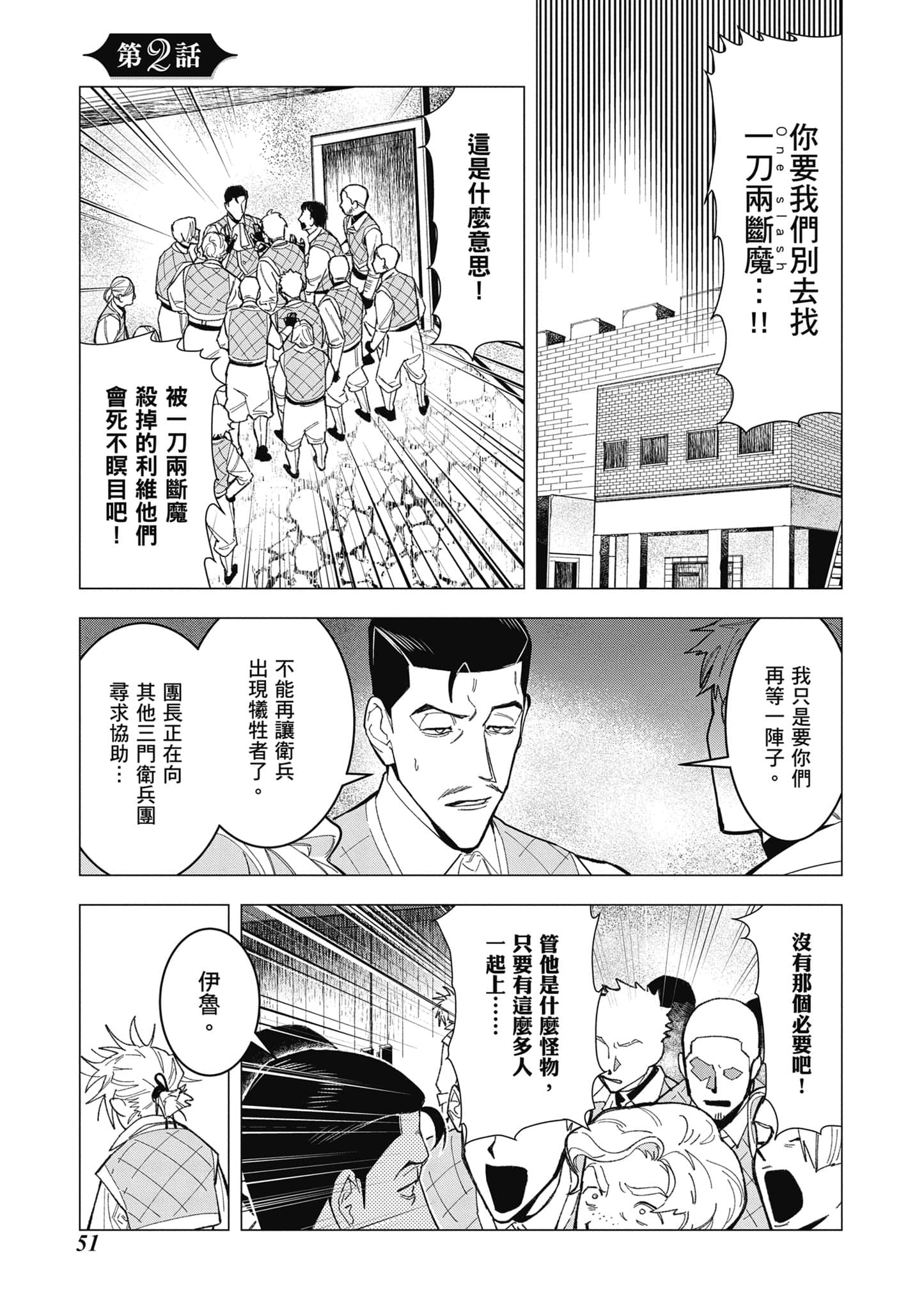第 52 页