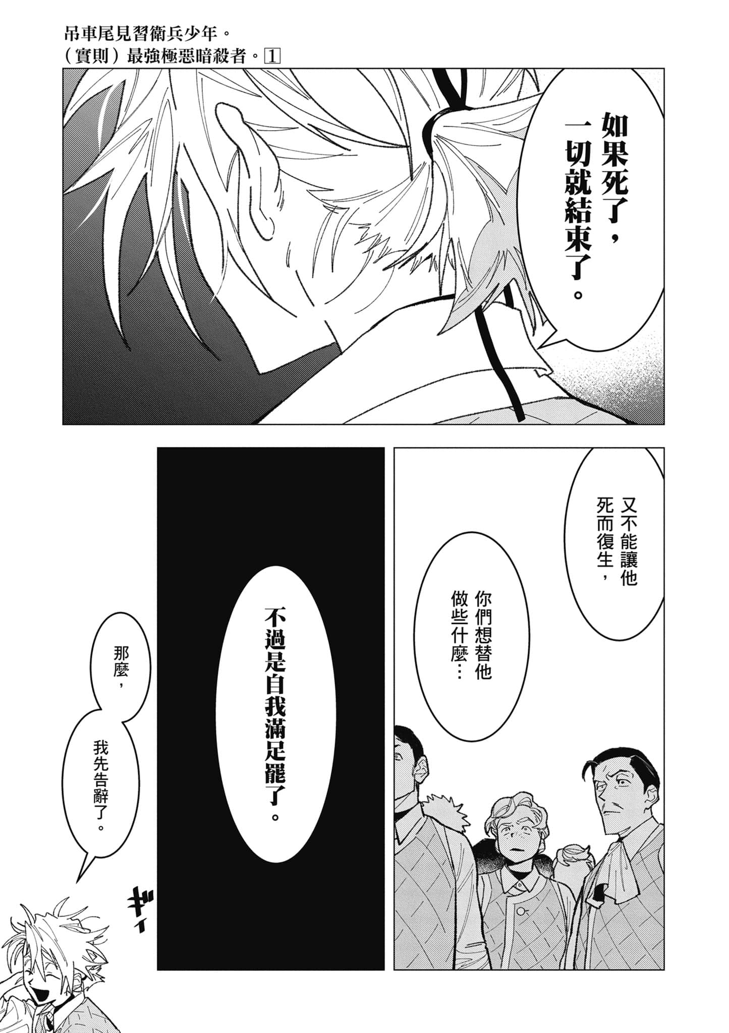 第 54 页