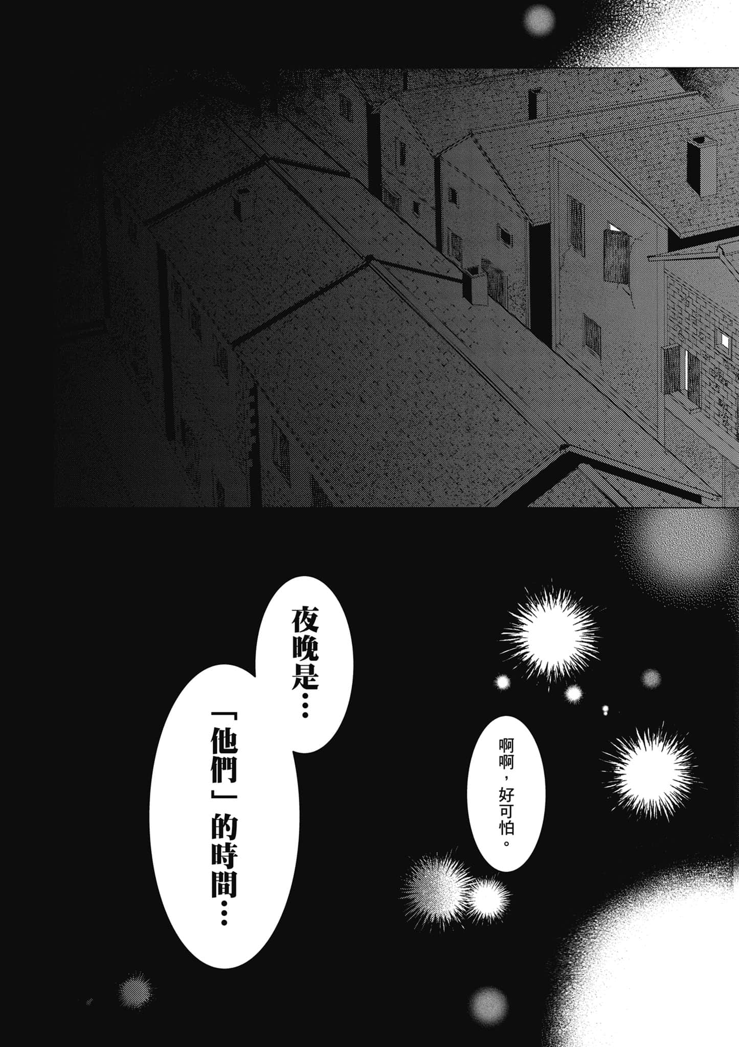 第 58 页