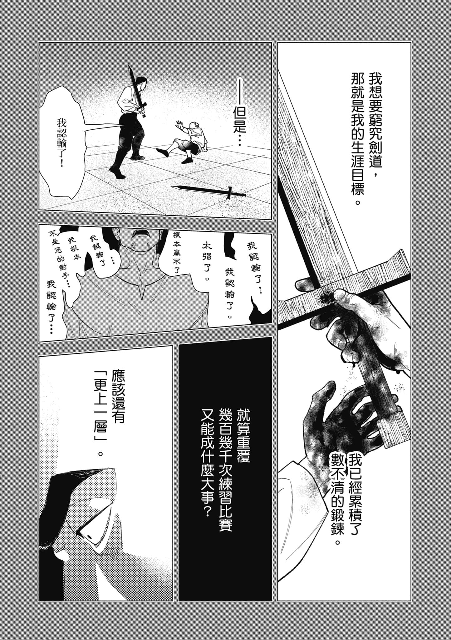 第 60 页