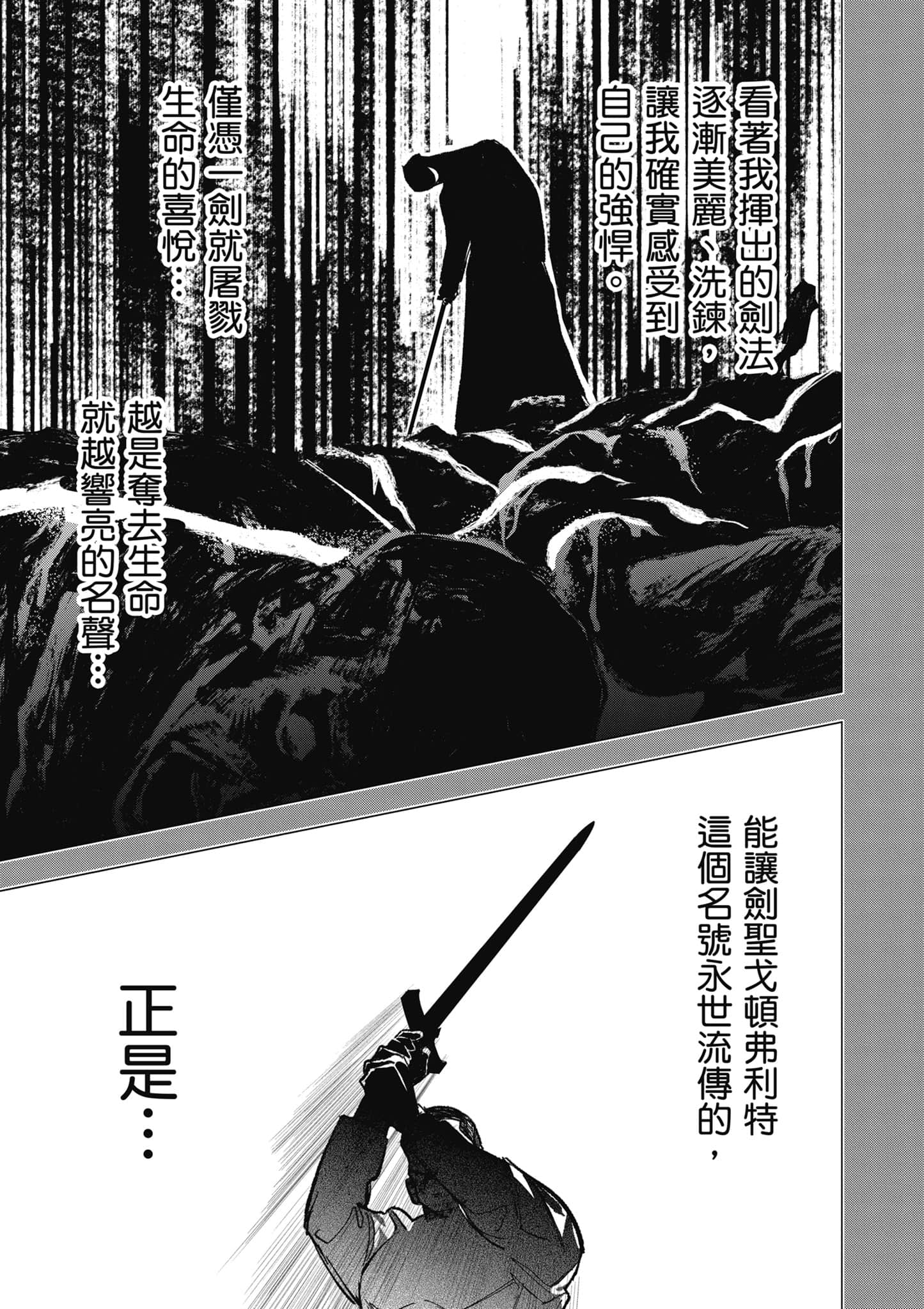 第 62 页