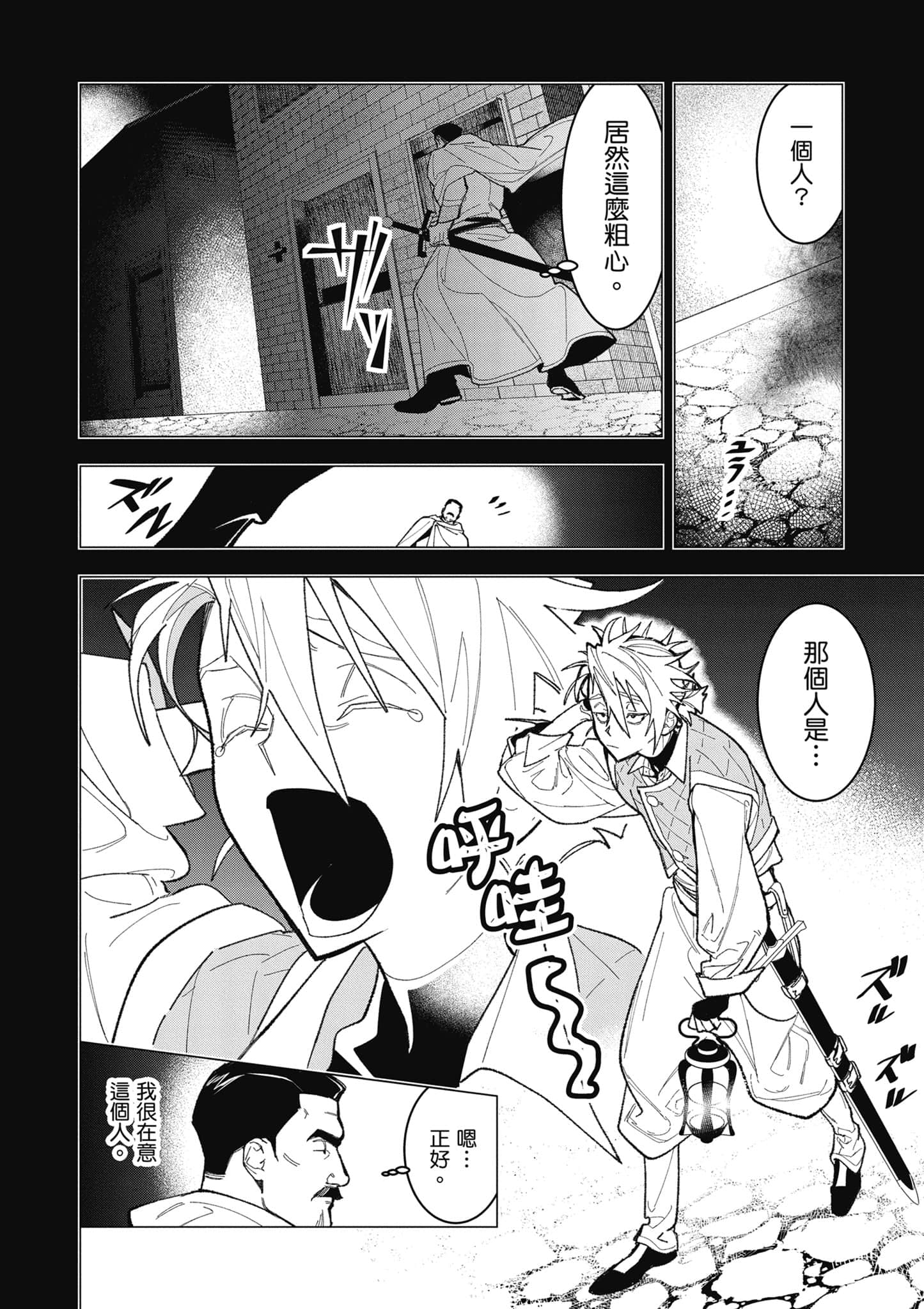 第 65 页