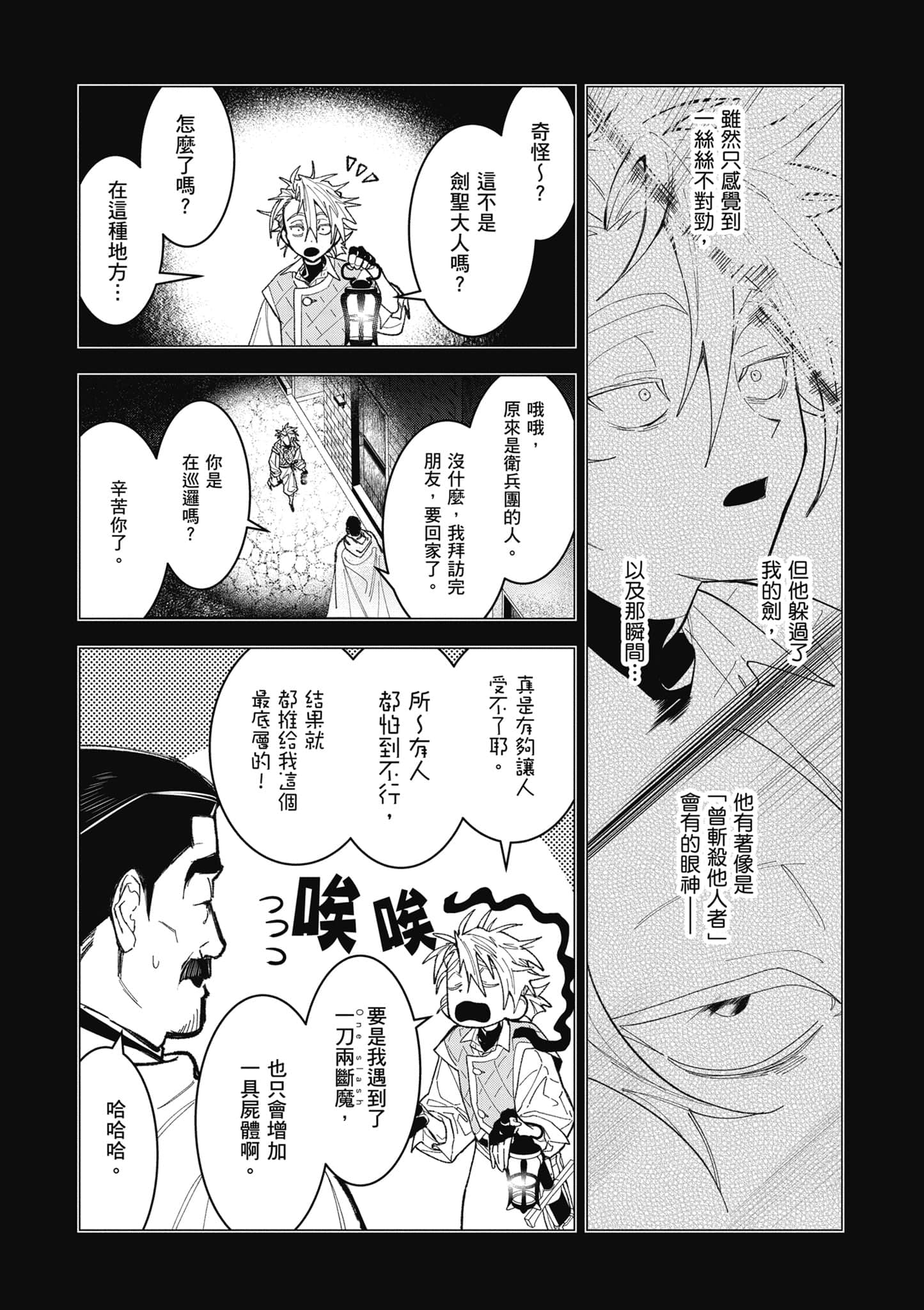 第 66 页