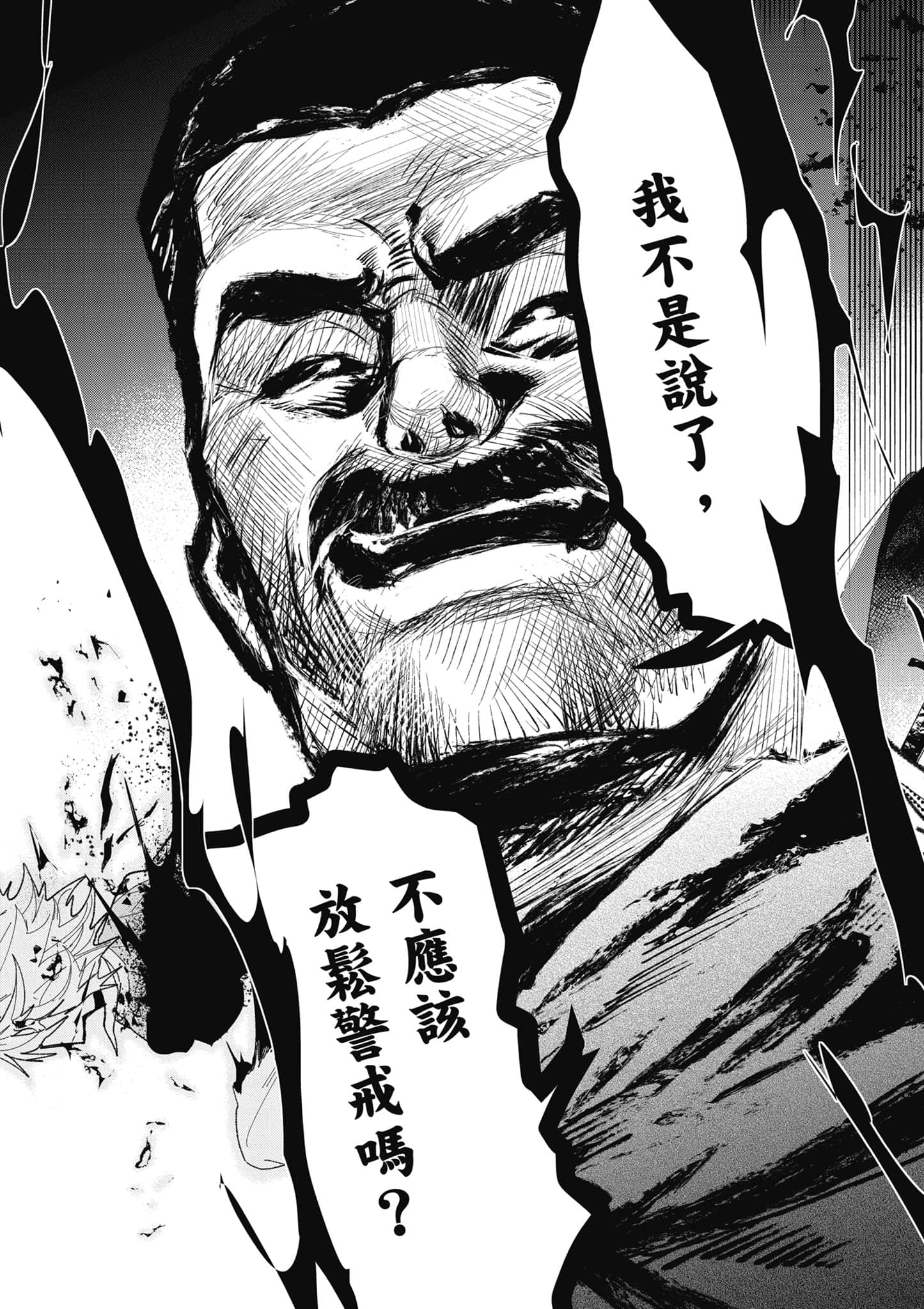 第 72 页